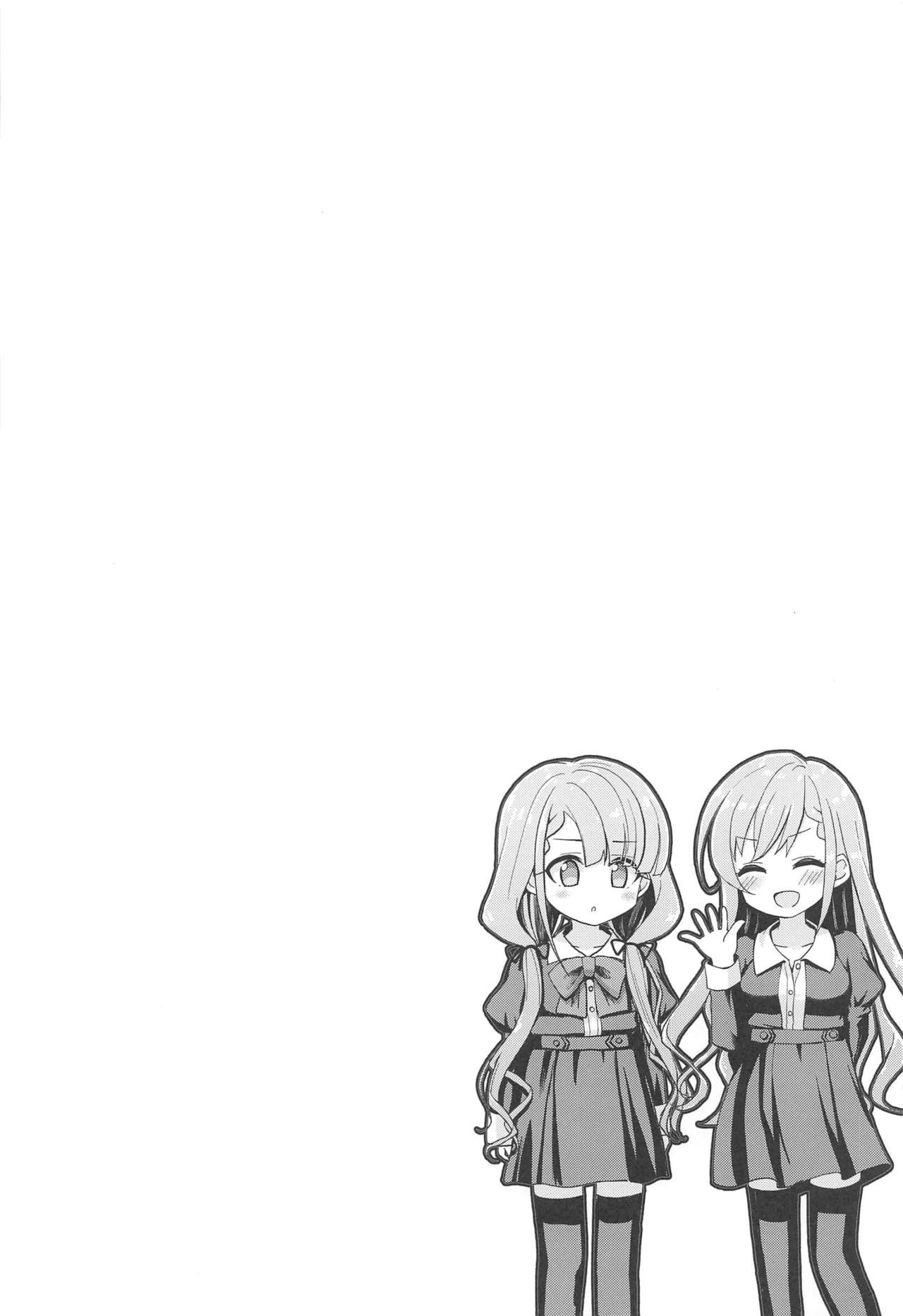 Contrast Gravity page 3 full