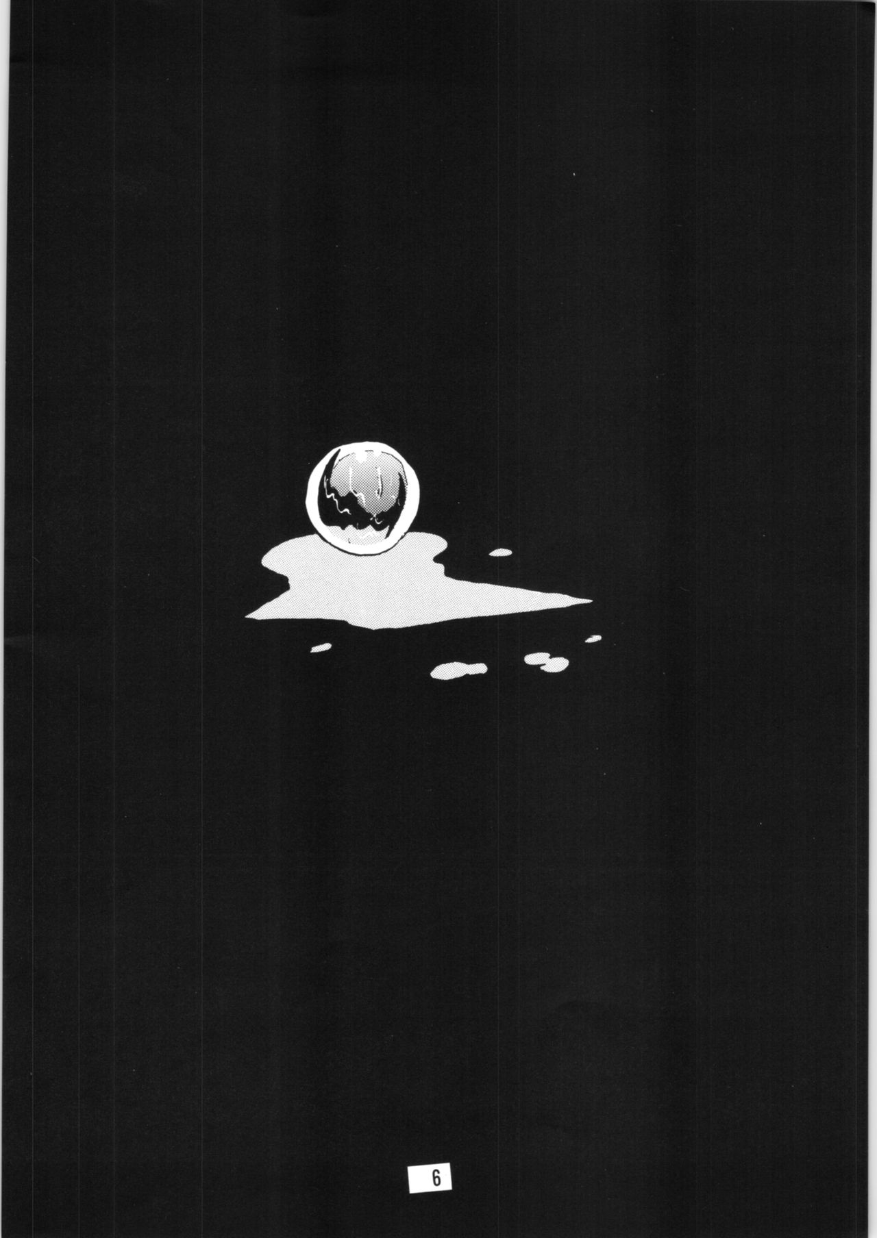 Ranma no Manma 5 page 5 full