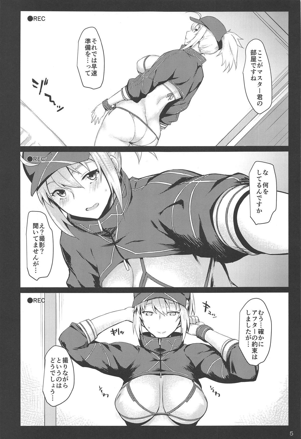 Beit Kankaku de Yarasete Kureru XX Layer-san page 3 full