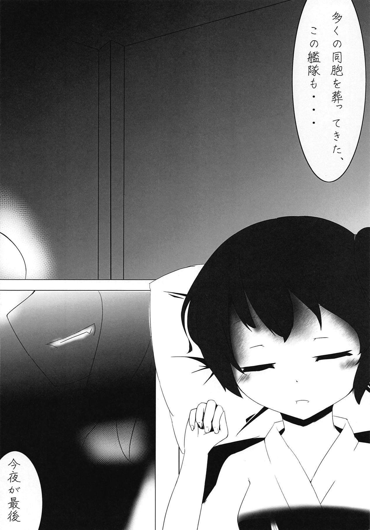 Dark Glossolalia page 3 full