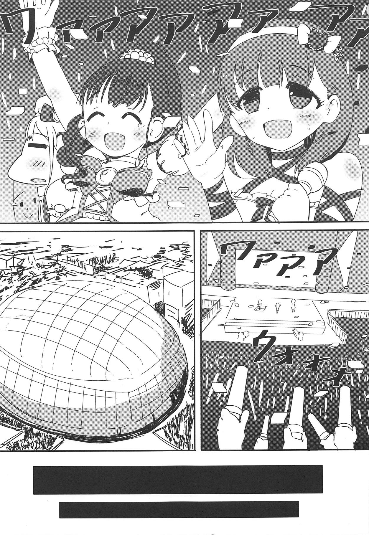 Dome Live o Tassei Shitara Gaman Dekinaku Natta P to Idol no Hanashi page 2 full