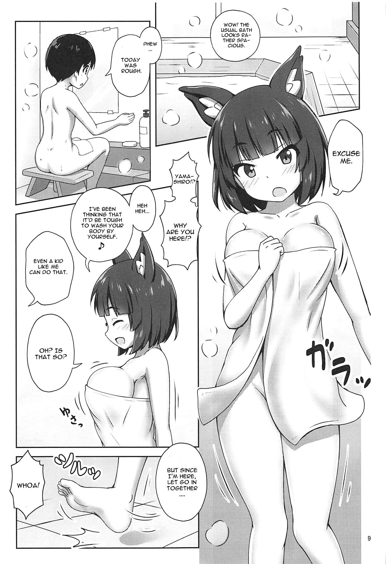 Yamashiro Onee-san ni Omakase page 8 full