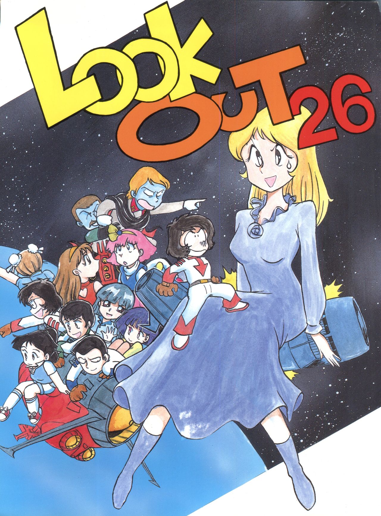 Look Out 26 page 1 full