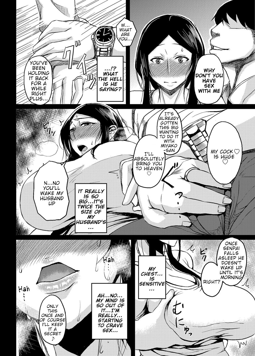 Saitai Shucchou page 6 full
