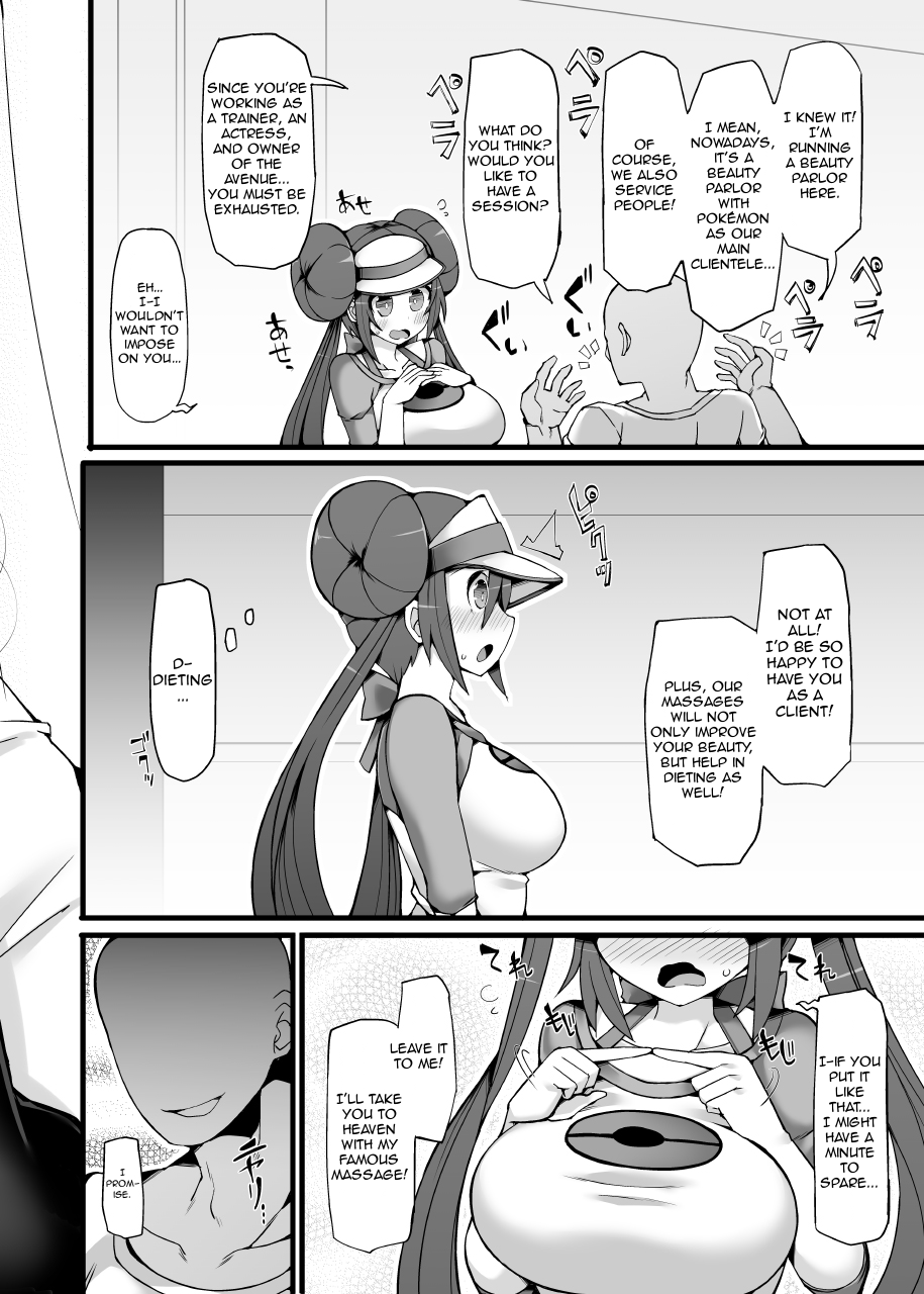 Pokemon Trainer Mei Kyousei Saiin Massage ~Seikan Kaihatsu Dosukebe Massage Acme~ | Pokemon Trainer Mei 's Forced Hypnosis Massage ~Lewd climax from a rampantly sexual massage~ page 5 full