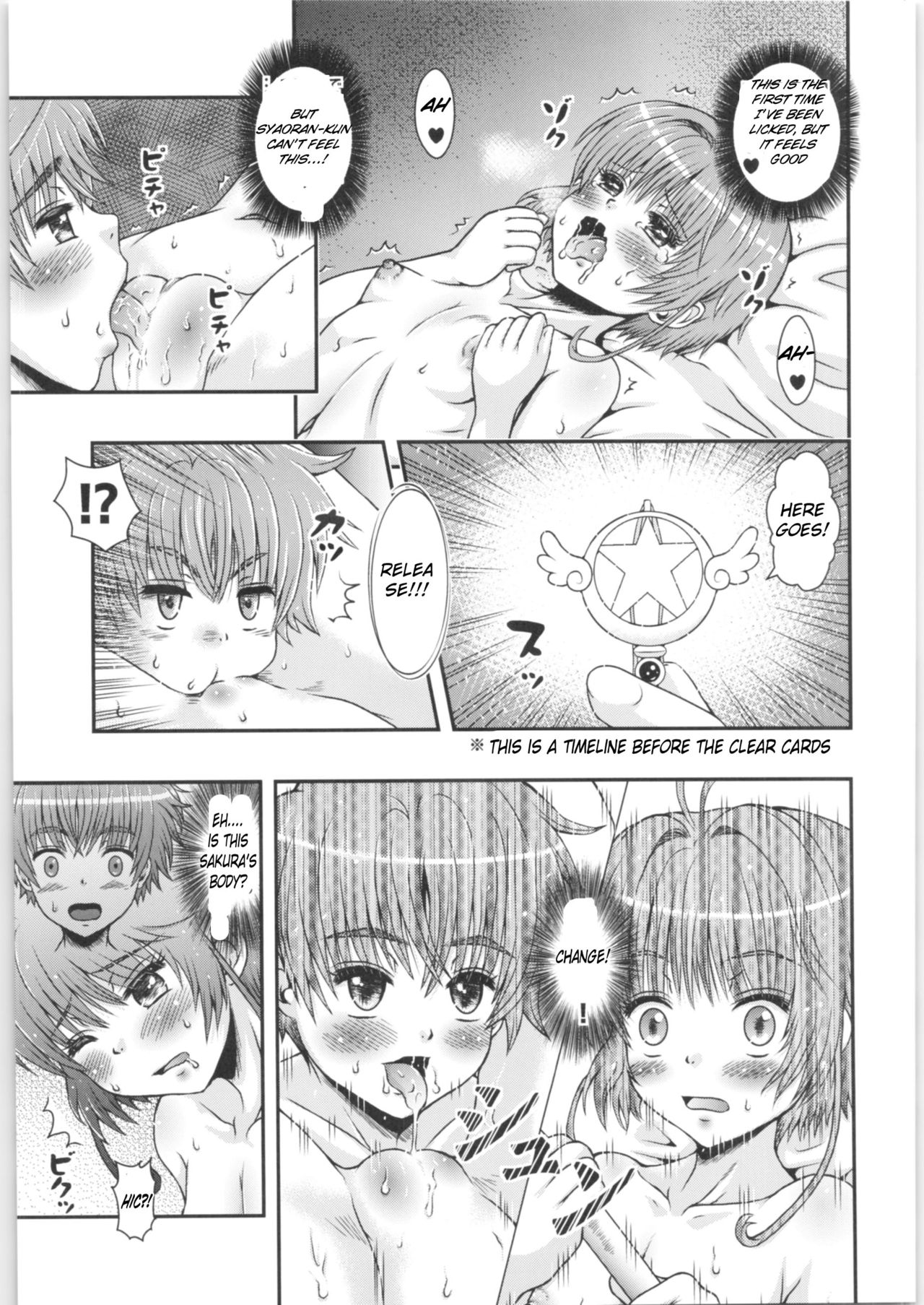 Sakura-chan Change page 10 full