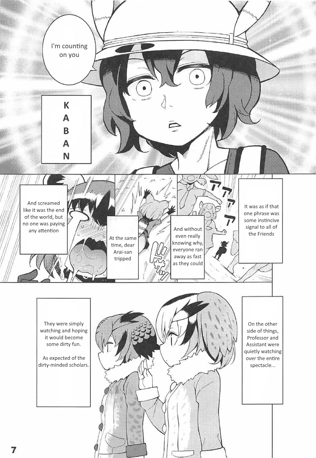 Kedamono Friends Surprise page 8 full