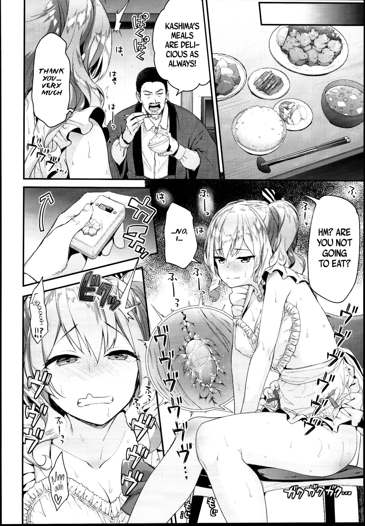 Kashima to Love Love Dousei Seikatsu page 8 full