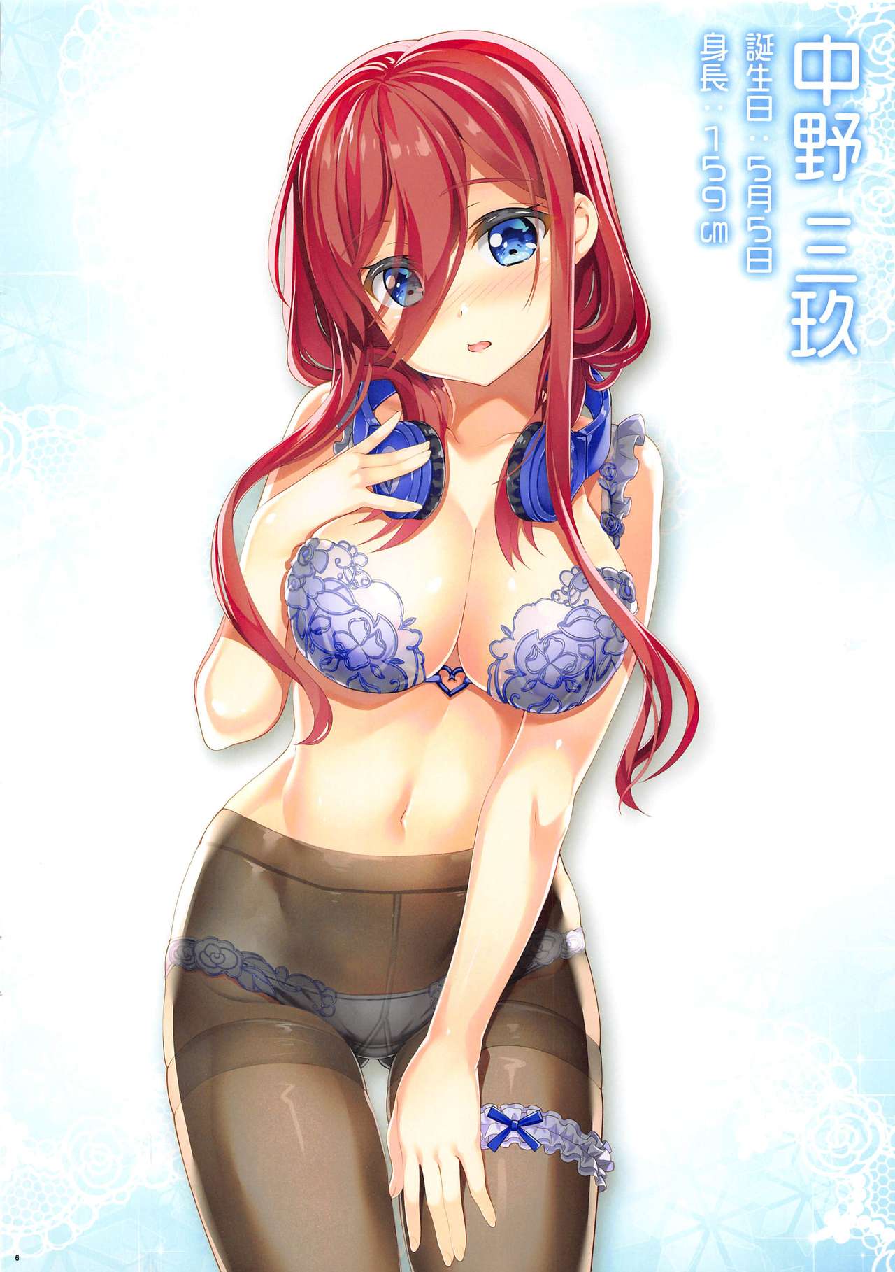 Gotoubun no Onsen Zanmai page 6 full