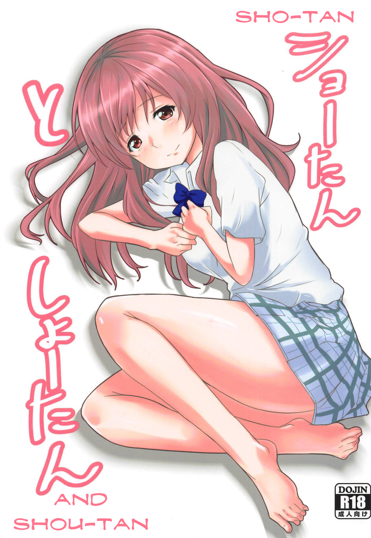 Shoutan to Shoutan page 1 full