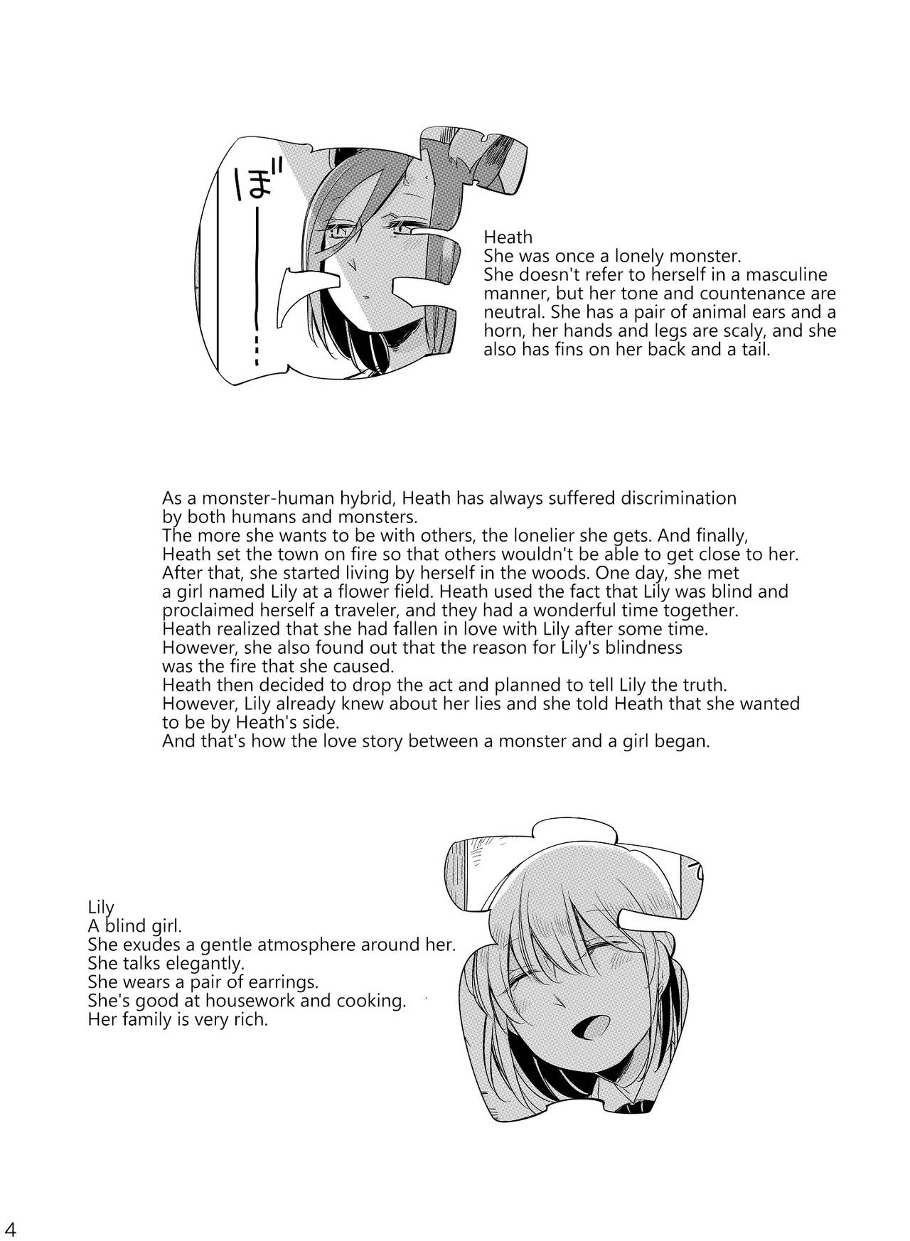 Hyacinth wa Aishiau page 2 full