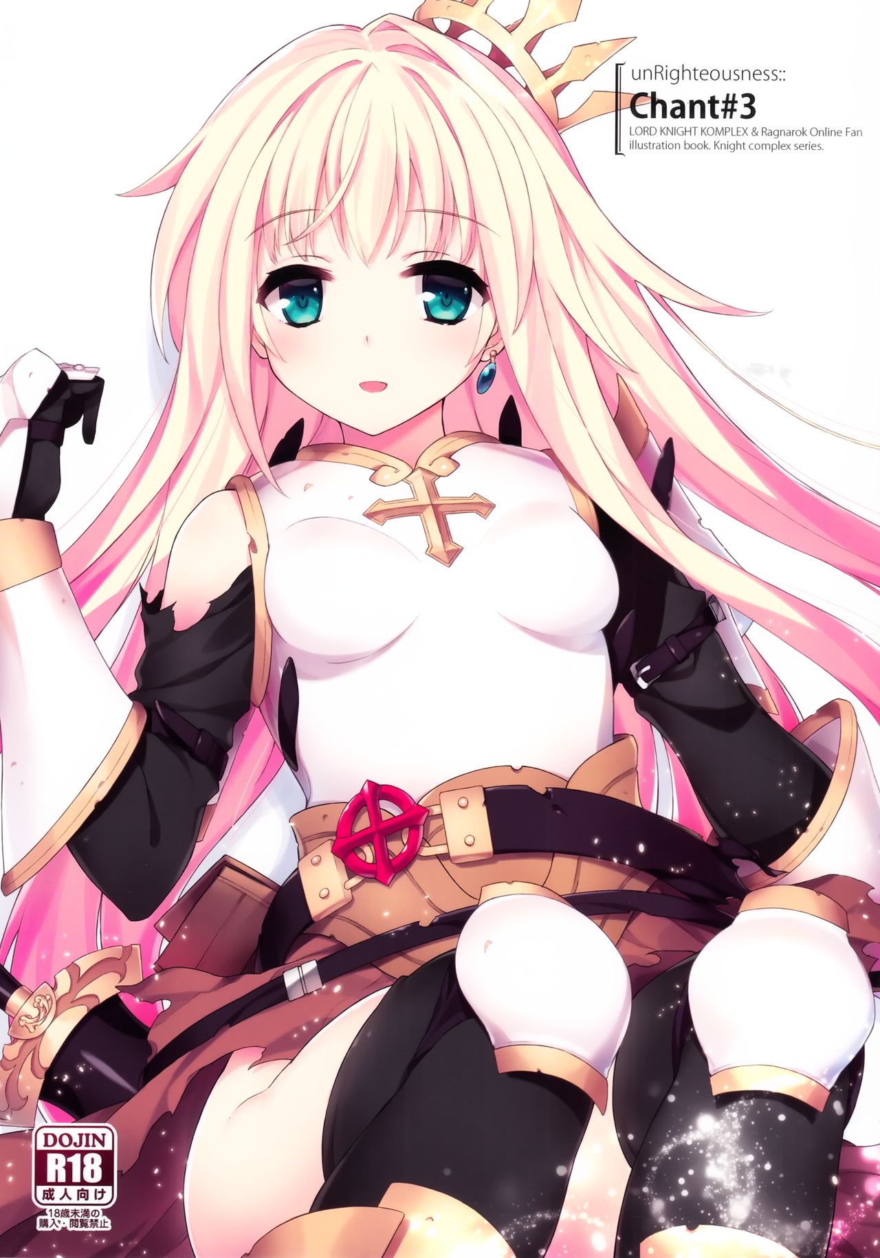 unRighteousness Chant #3 page 1 full