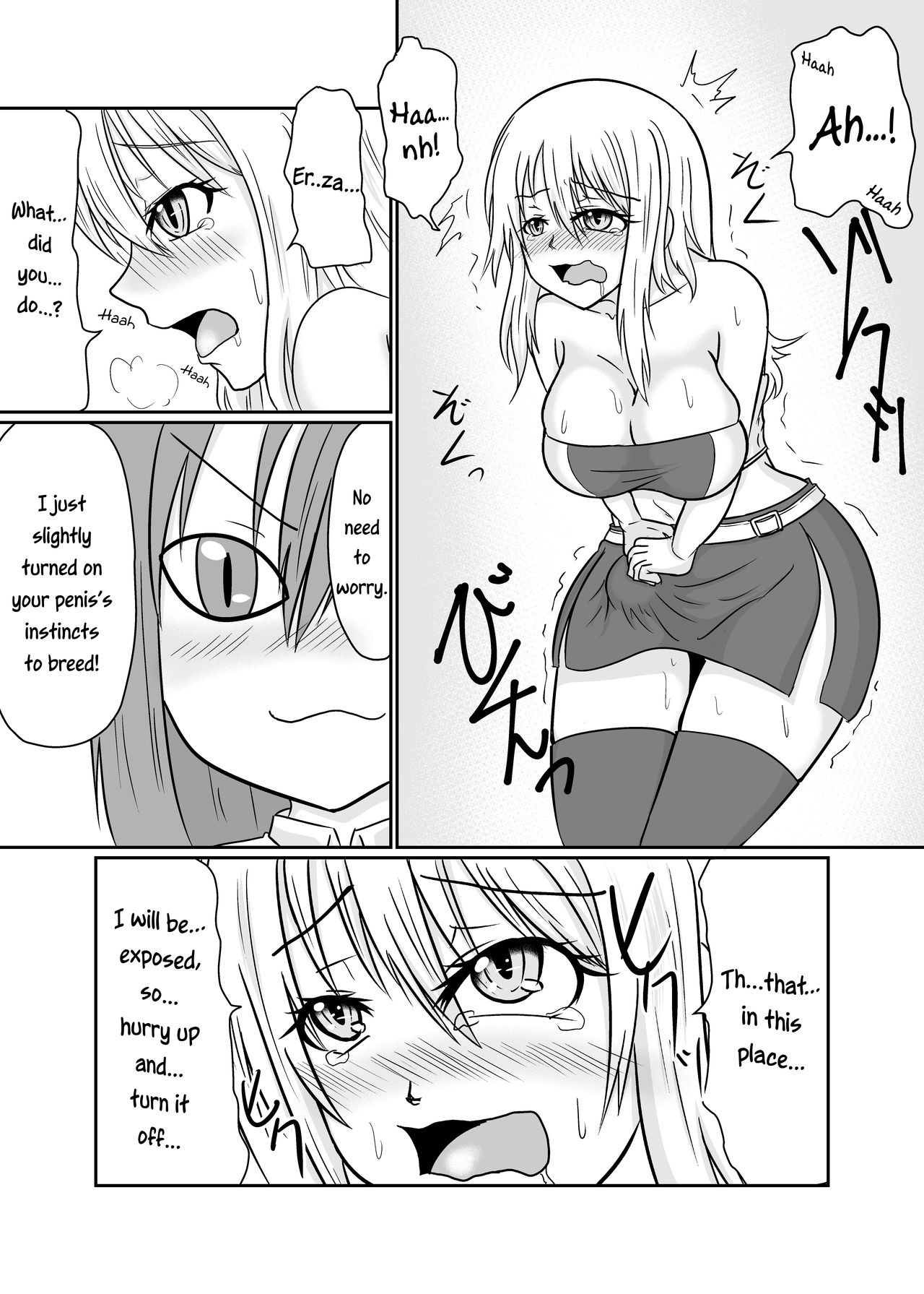 Futana-LINK! III page 5 full