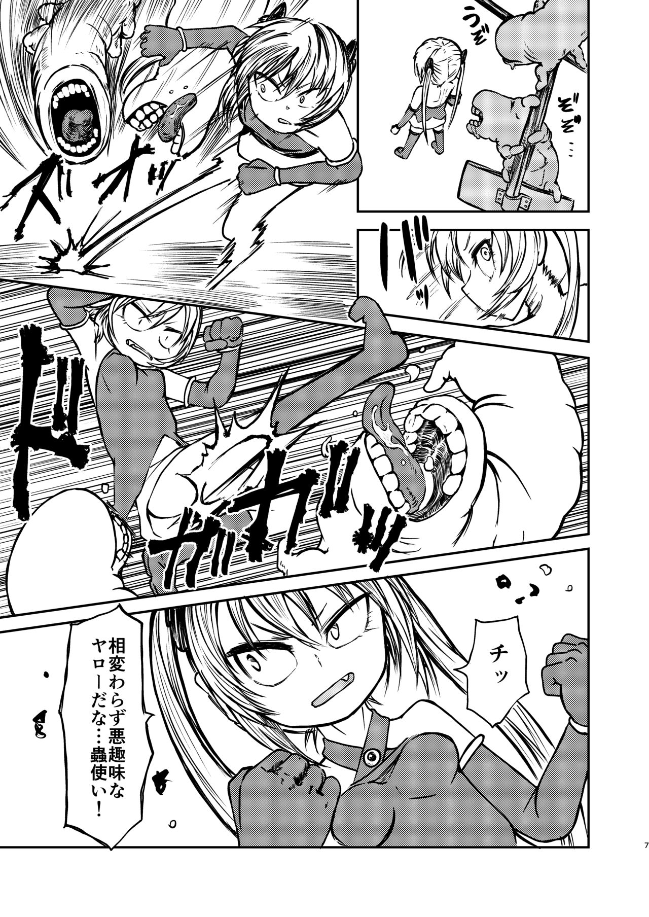 Magical Girls Destruction page 6 full