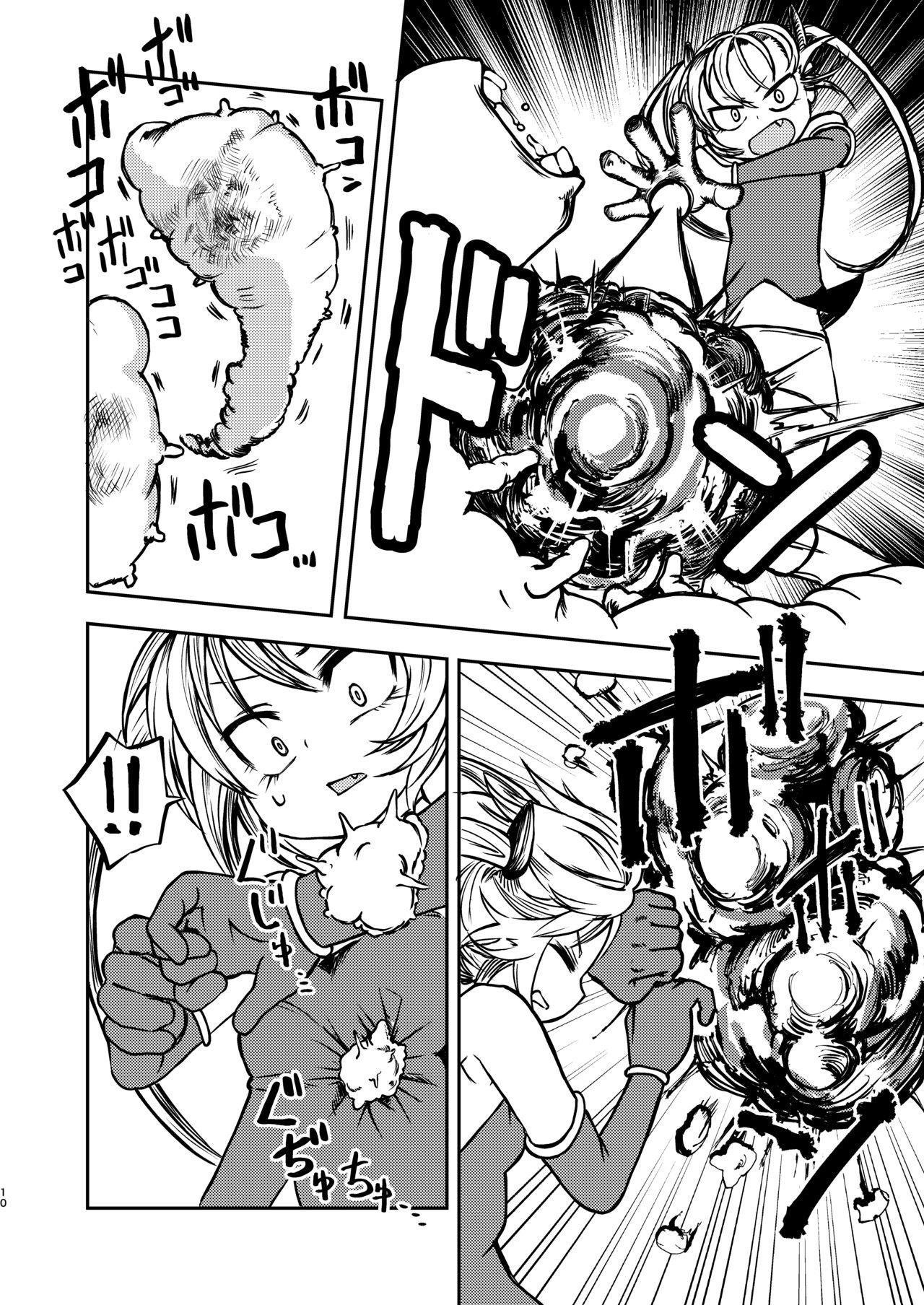 Magical Girls Destruction page 9 full