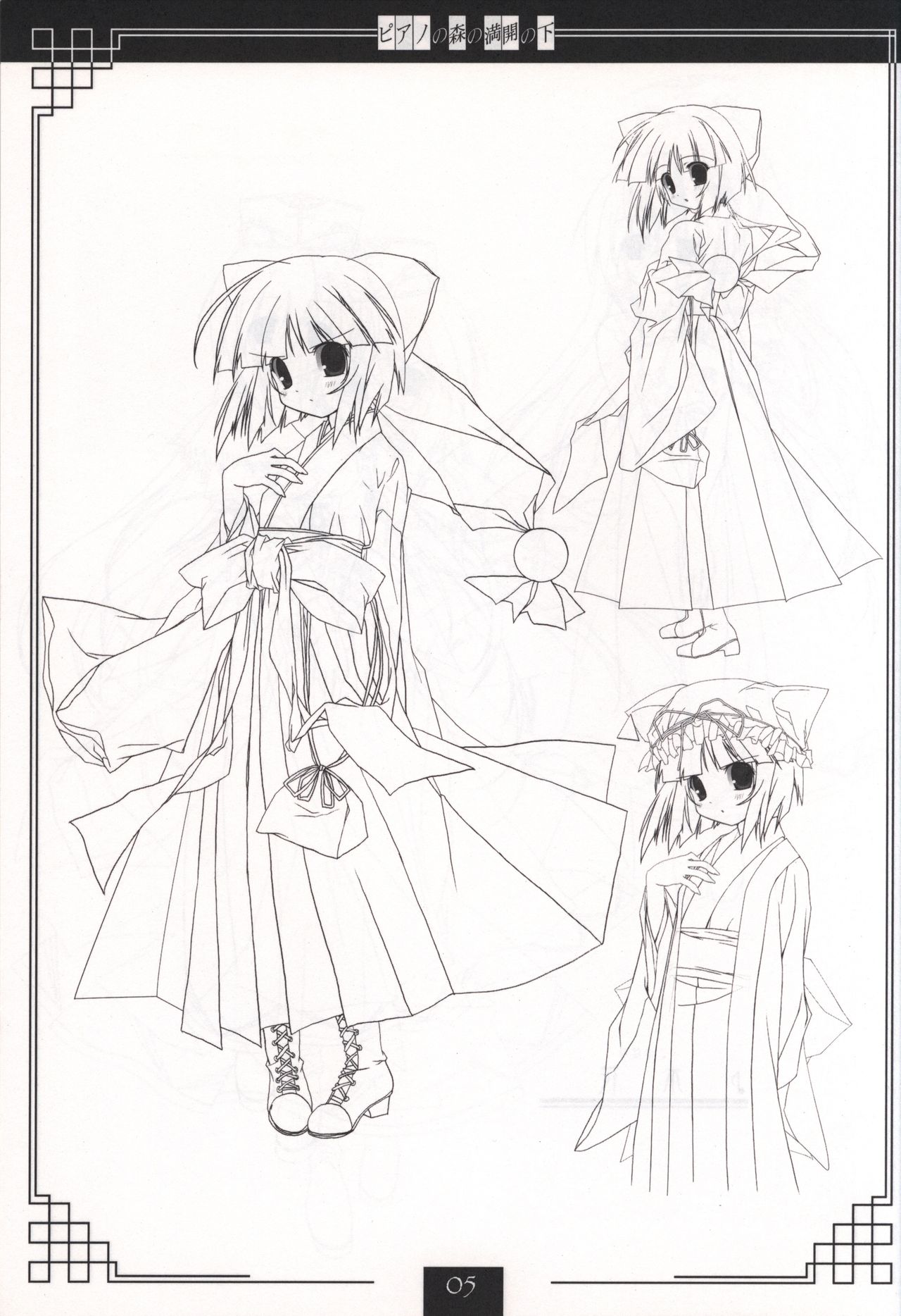 Piano no Mori no Mankai no Shita illustration art book page 4 full