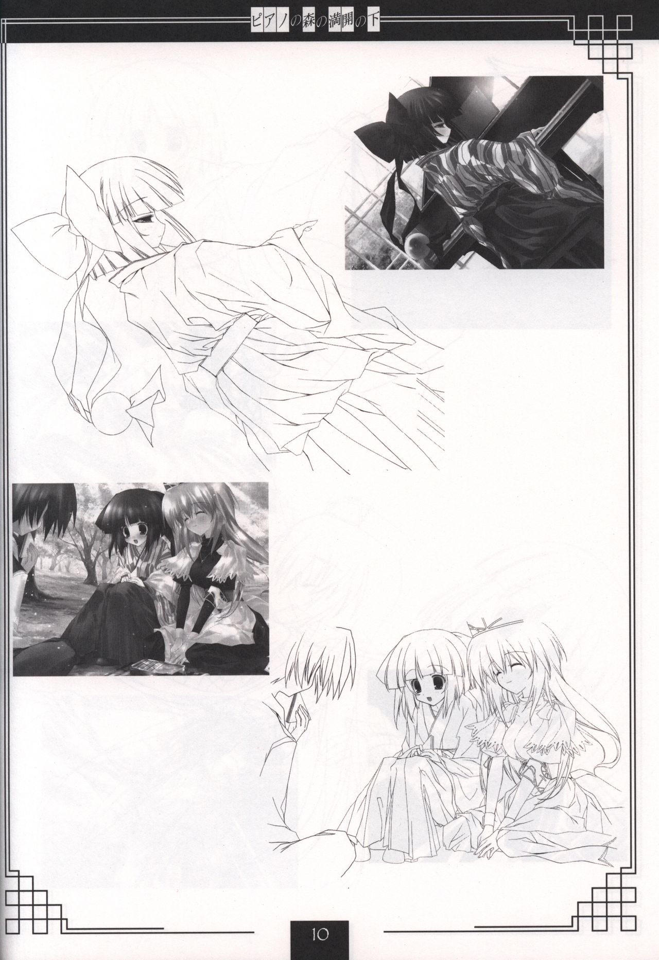 Piano no Mori no Mankai no Shita illustration art book page 9 full