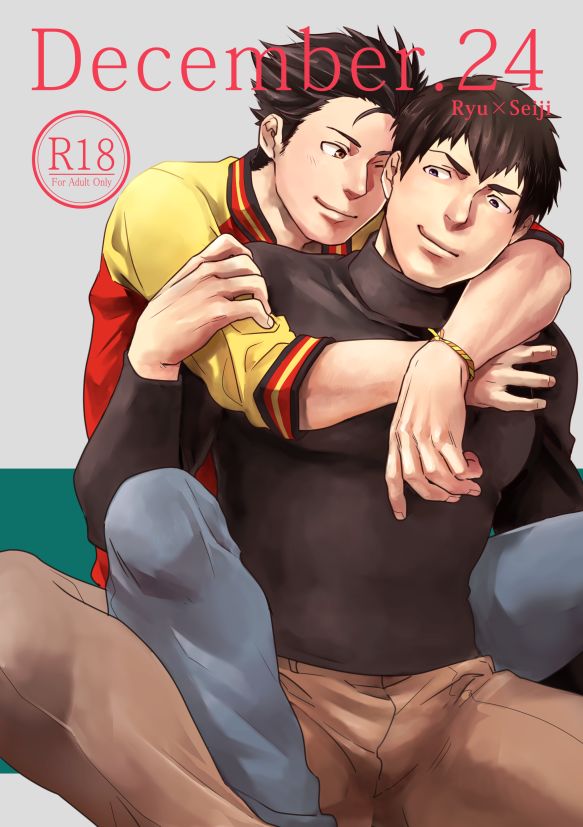 December.24 page 1 full