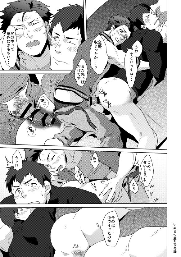 December.24 page 10 full