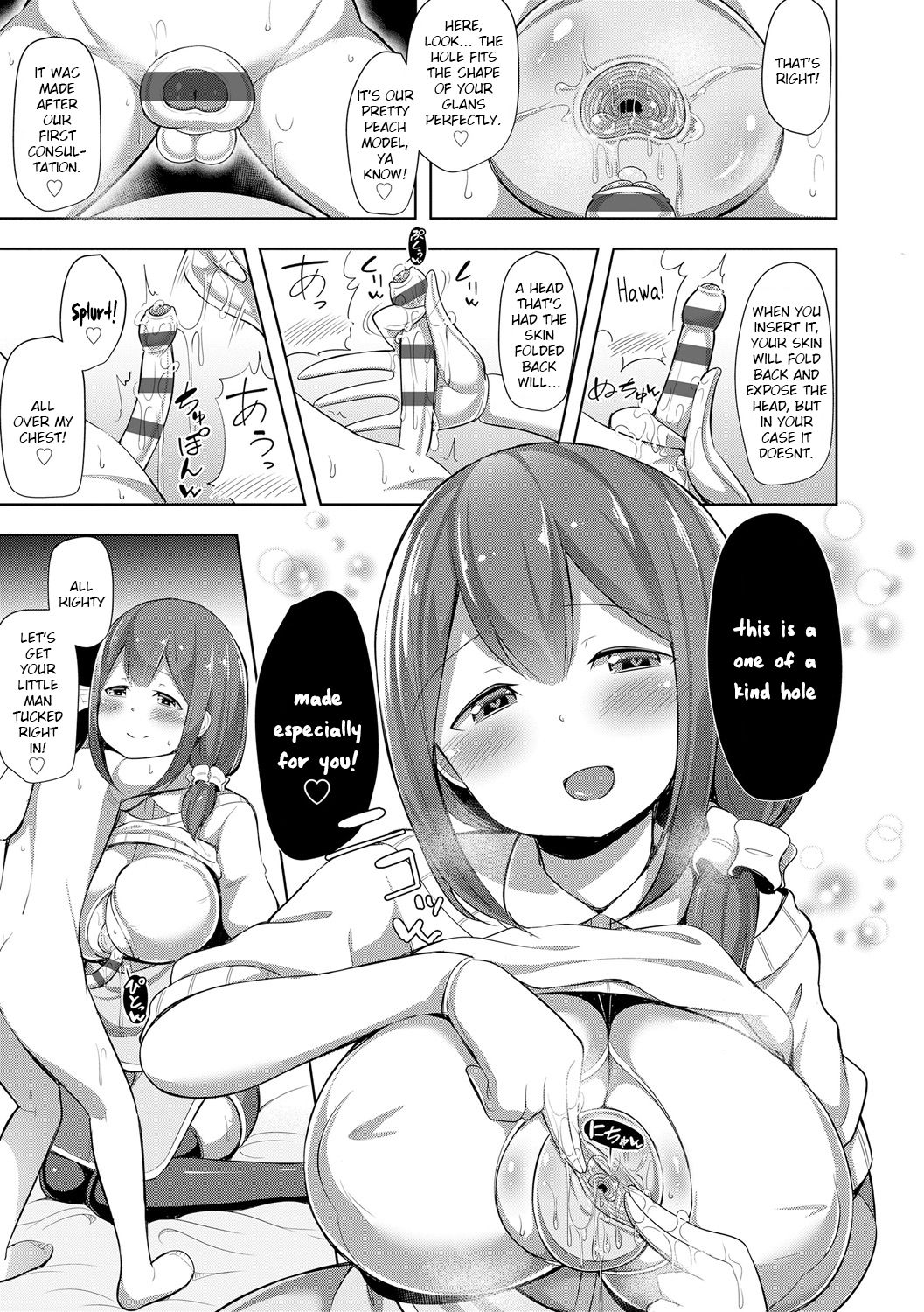 Kitou Hoikuen page 7 full