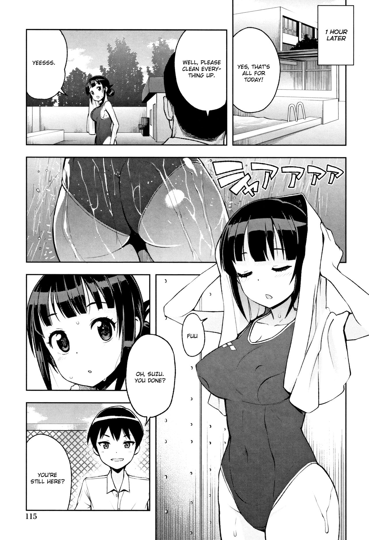 Natsu no Arbeit page 3 full