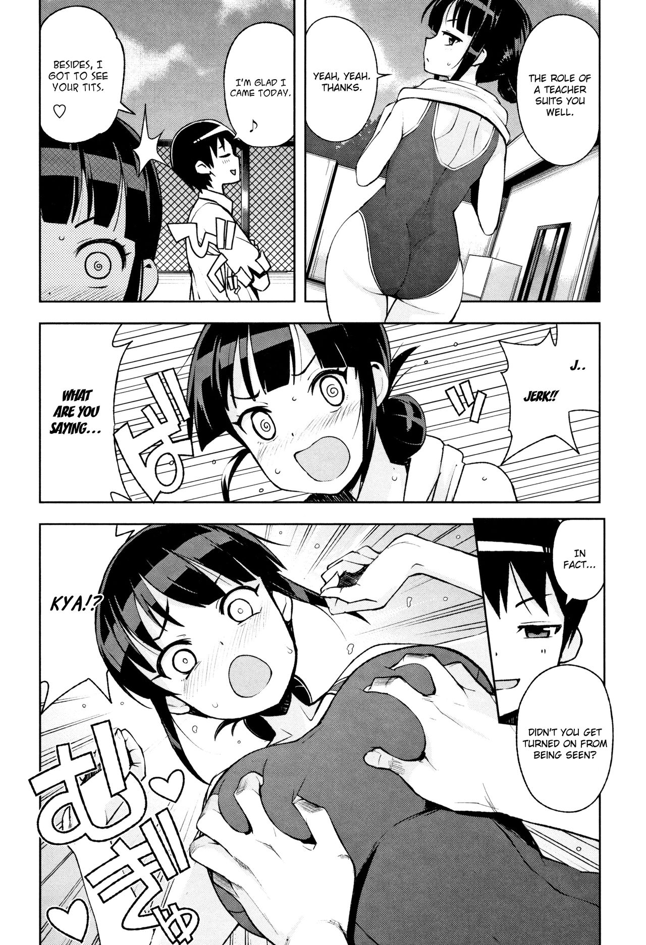 Natsu no Arbeit page 4 full