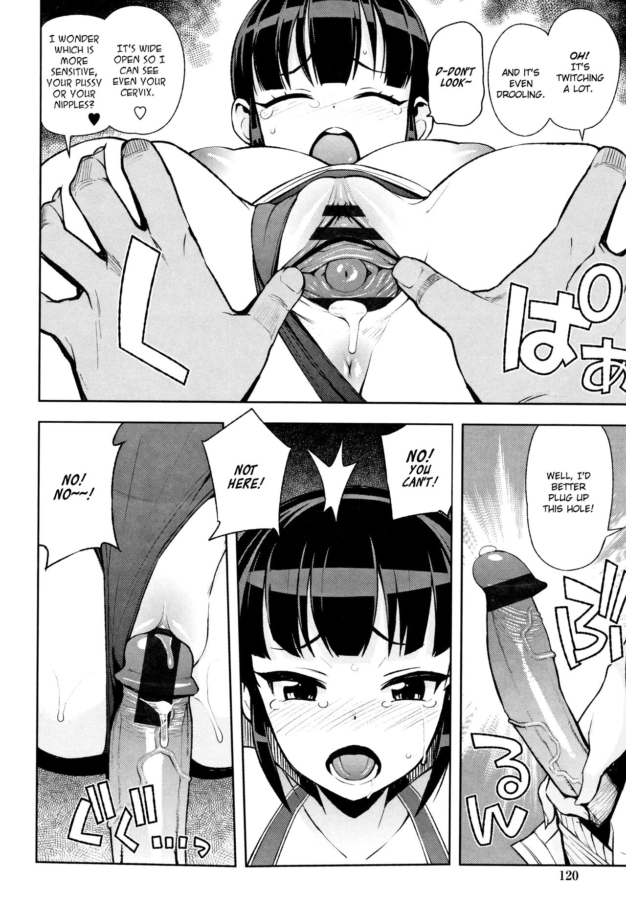 Natsu no Arbeit page 8 full