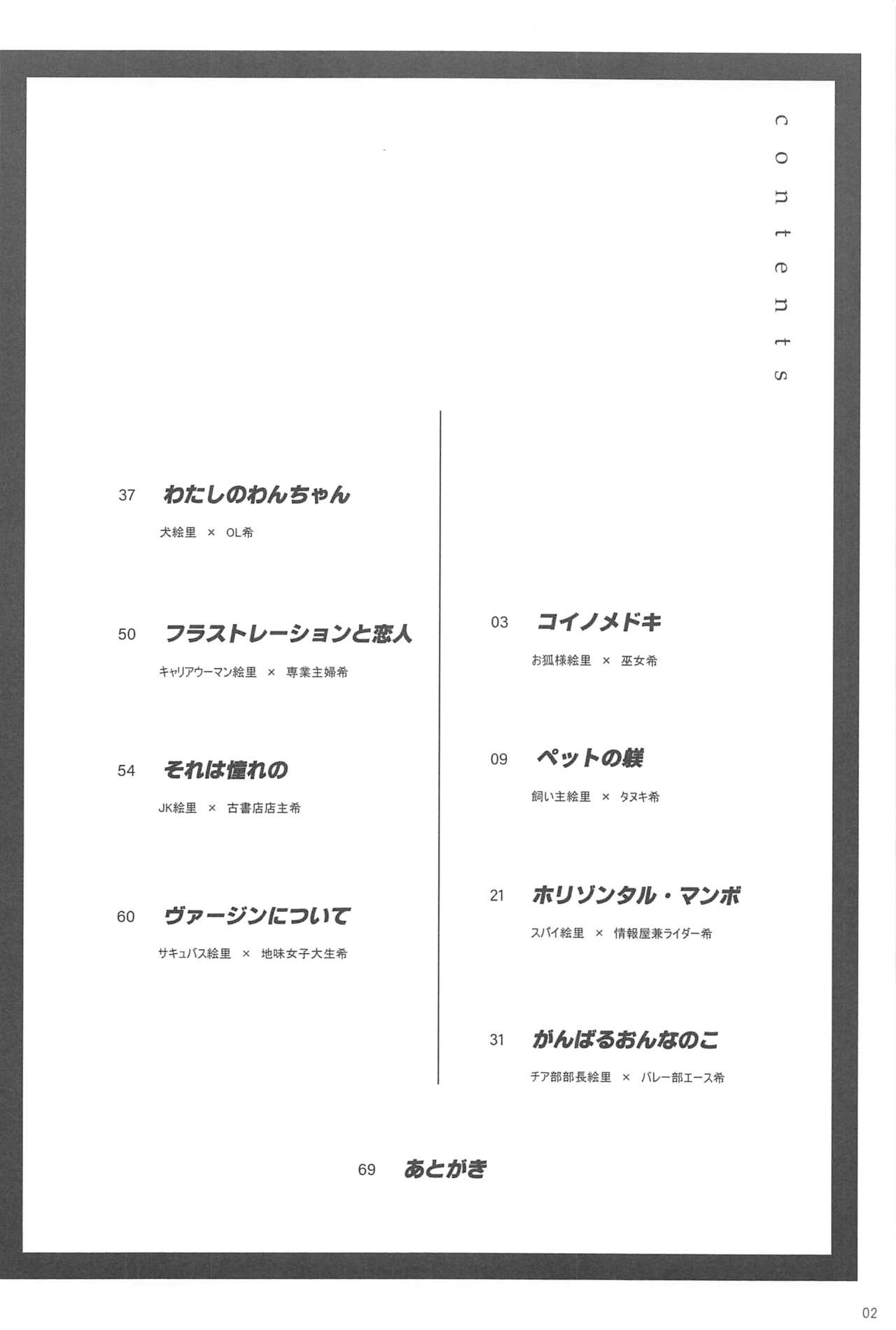 Re: dêdeddê!!!!!!!! page 3 full