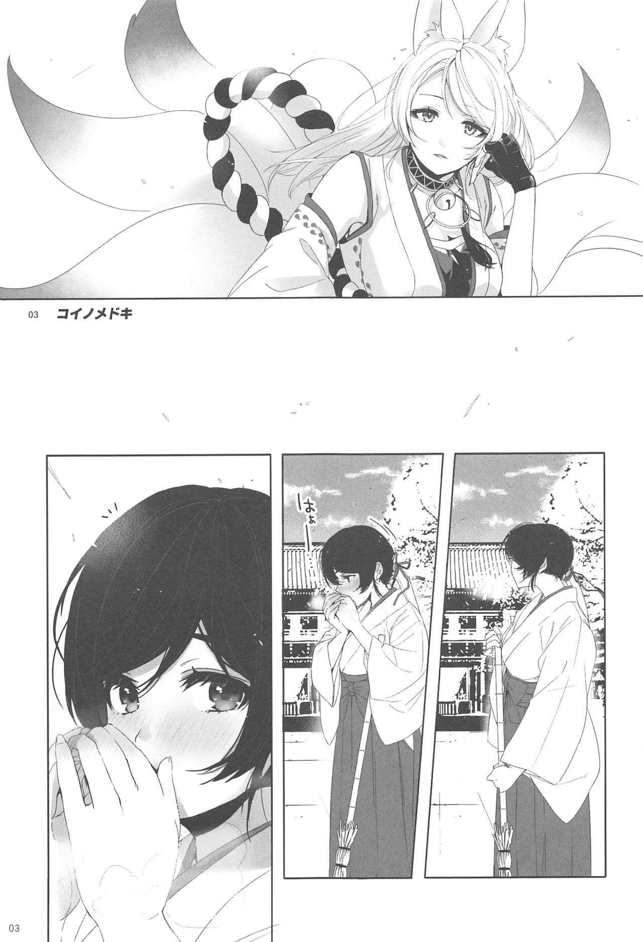 Re: dêdeddê!!!!!!!! page 4 full