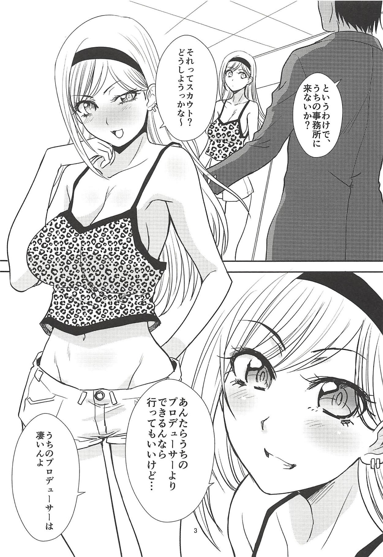 2018 Natsu no Hon page 2 full