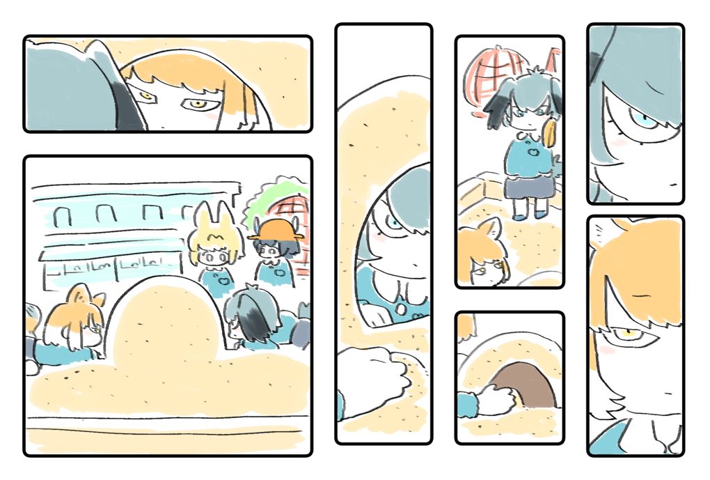 Eye to Eye page 2 full