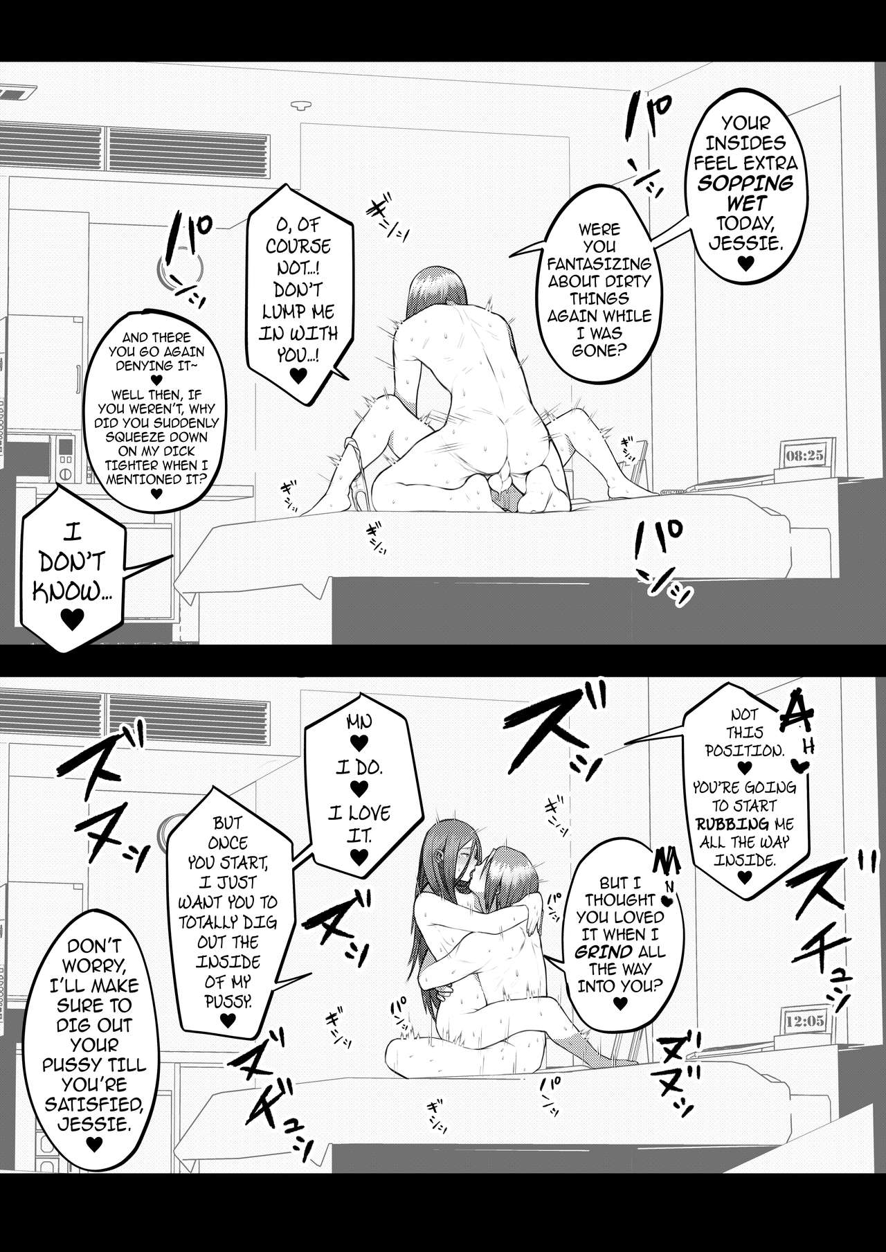 KojiMusa Rakugaki Bon | JesJam Doodles Book page 8 full