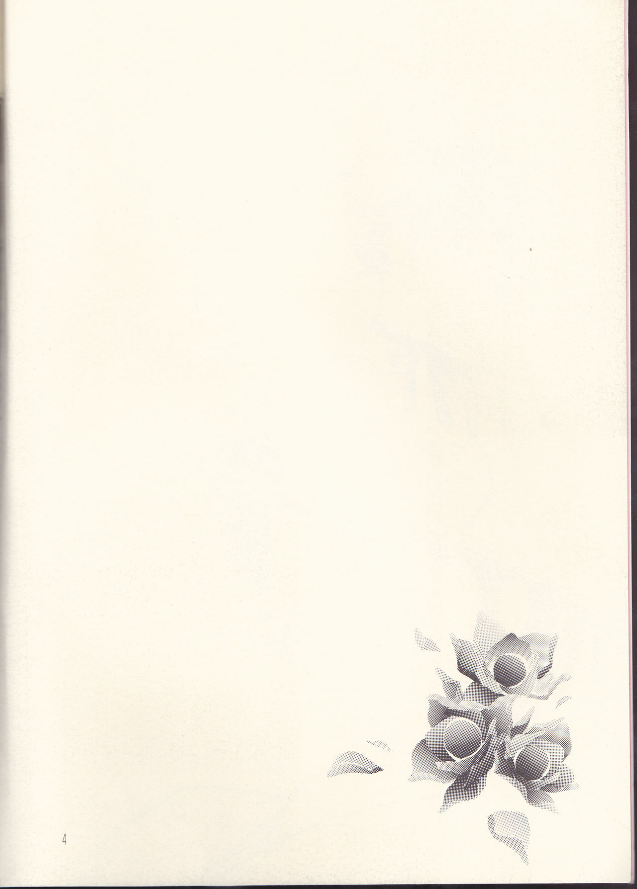 Kagayai usagi page 4 full