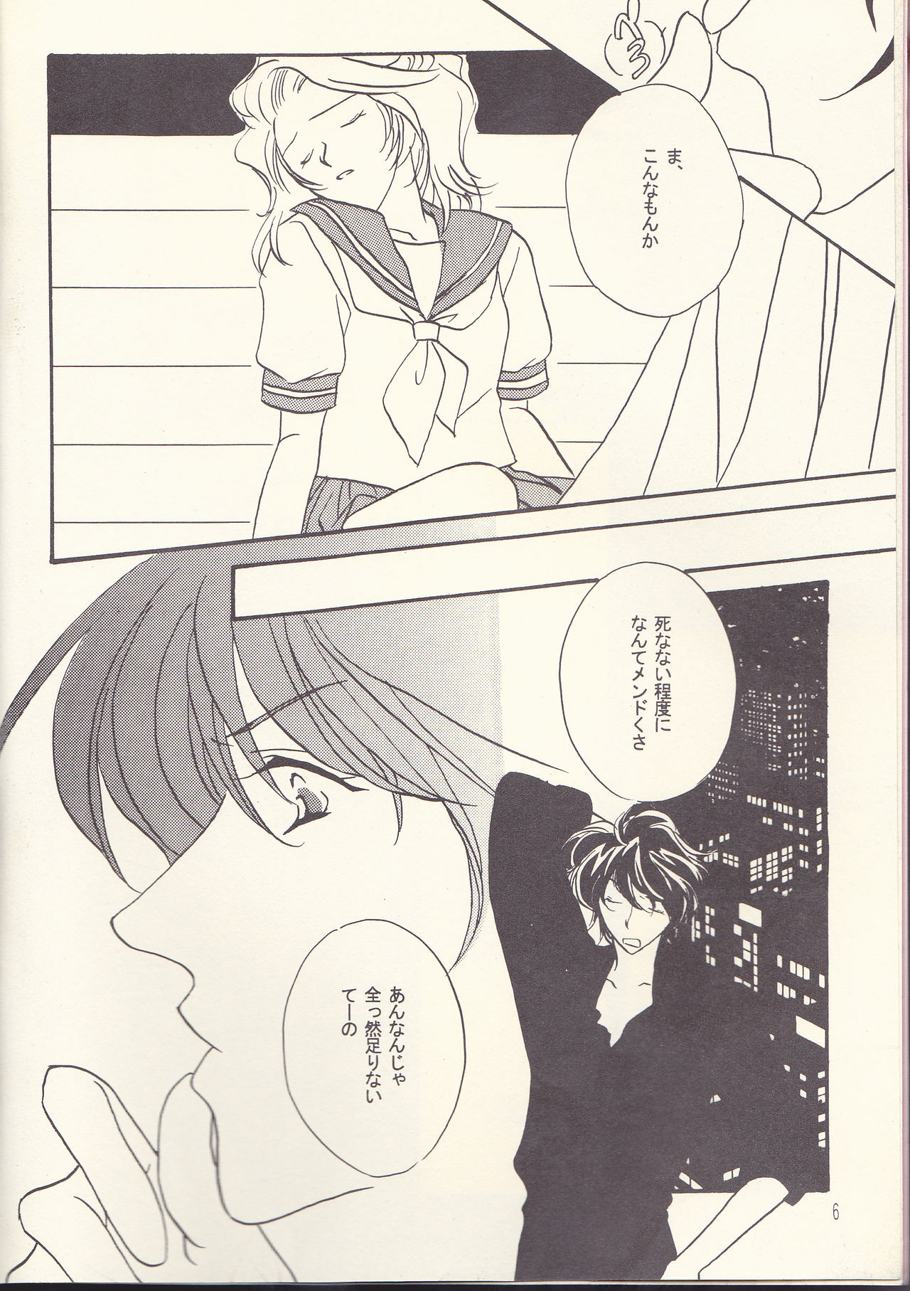 Kagayai usagi page 6 full