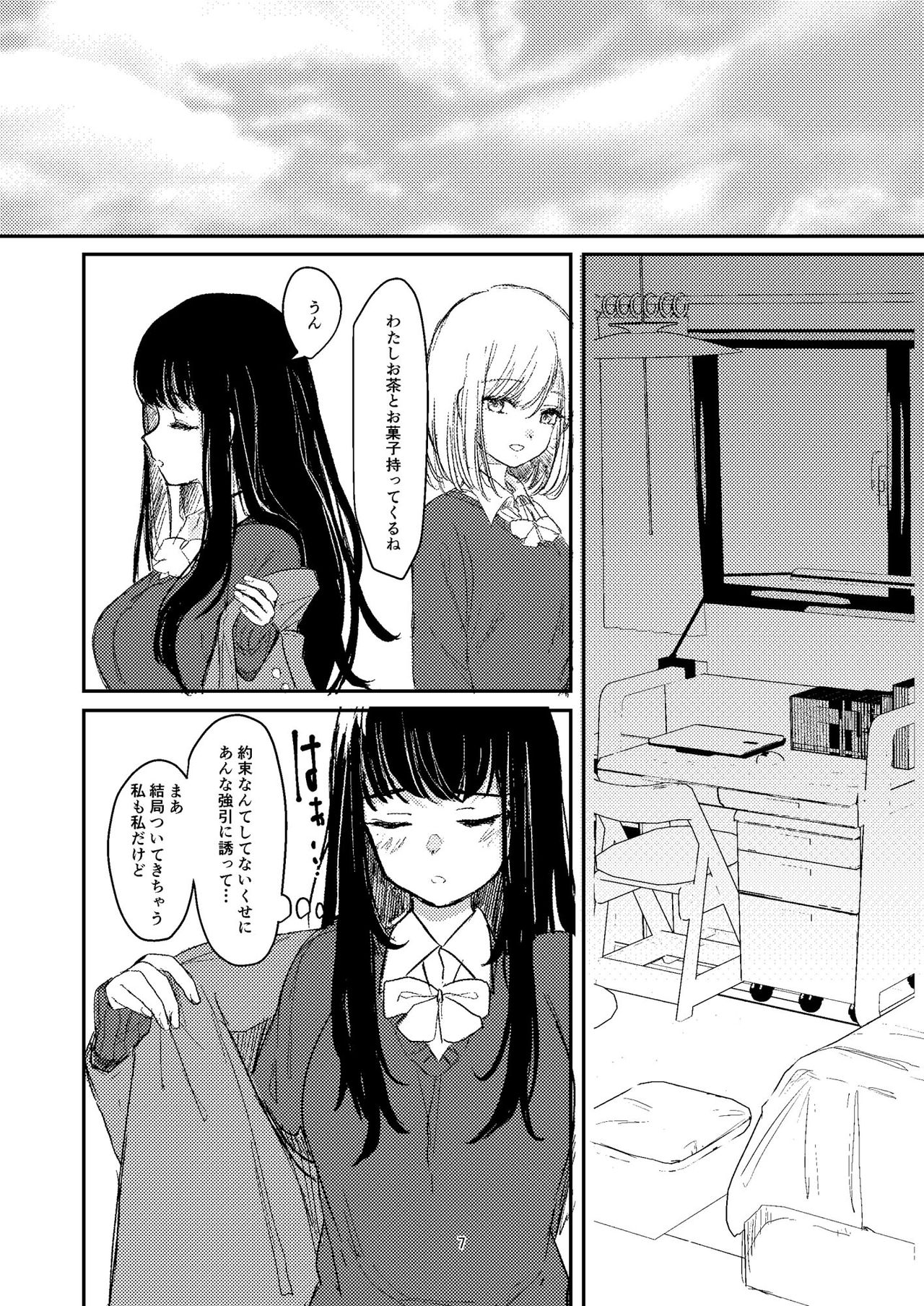 Yuri Ecchi Bon Sairoku page 4 full