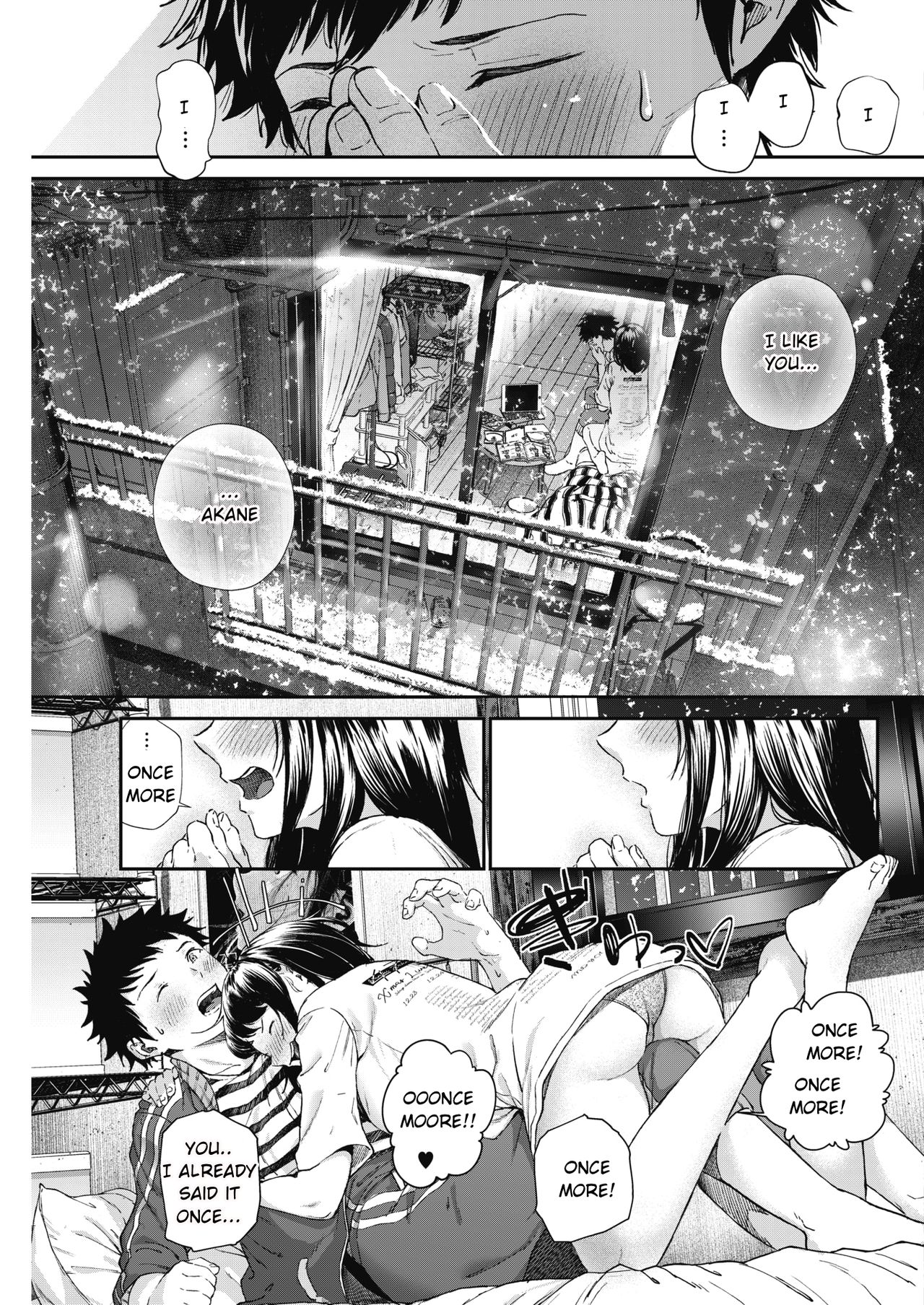 Daisuki | I love you page 5 full