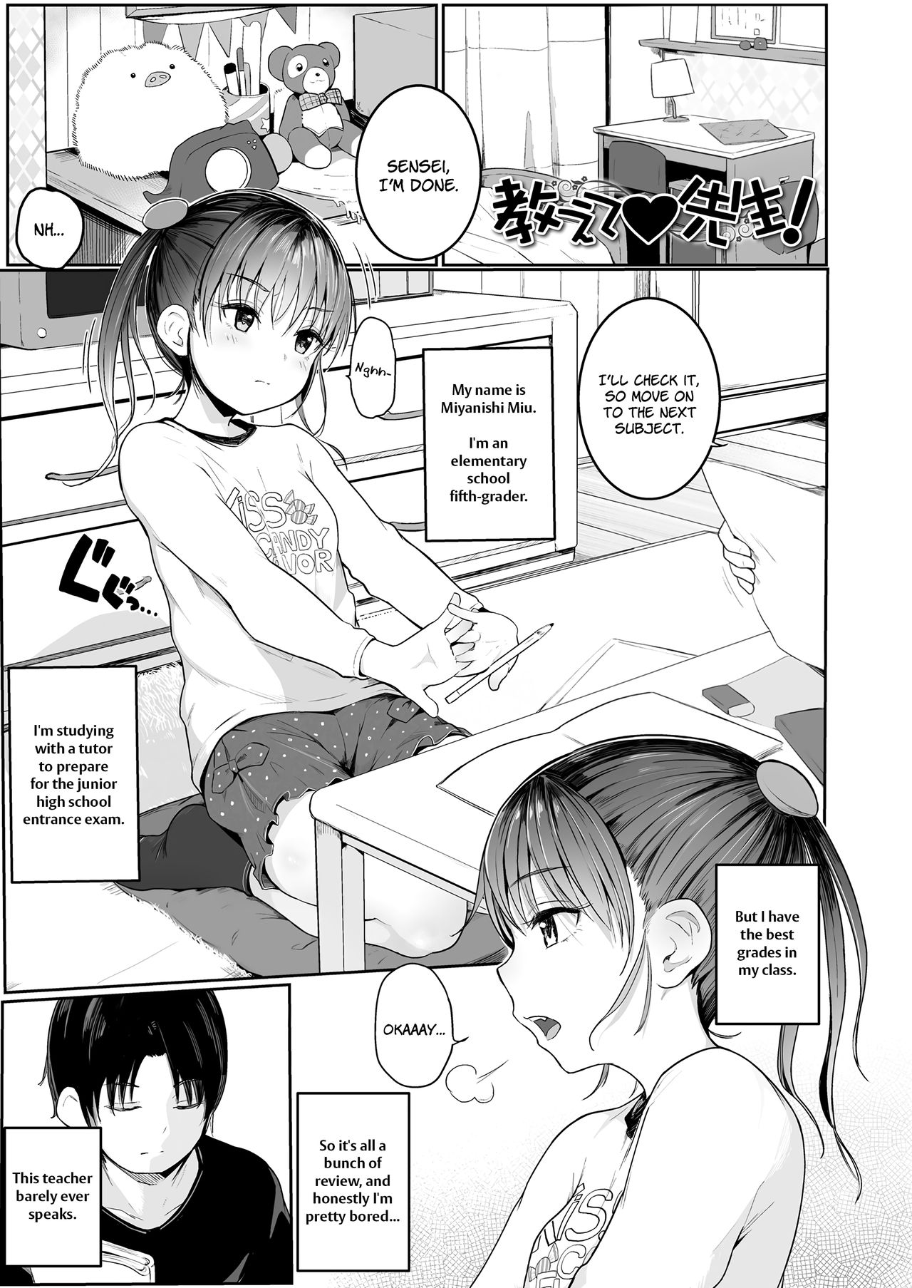 Oshiete Sensei! | Teach Me, Sensei page 1 full