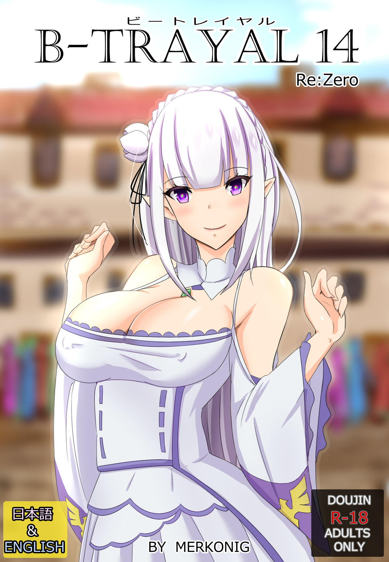 B-Trayal 14 page 1 full