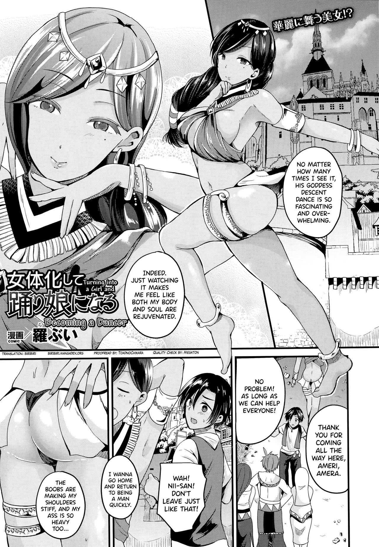 Nyotaikashite Odoriko ni naru | Turning into a Girl and Becoming a Dancer page 1 full