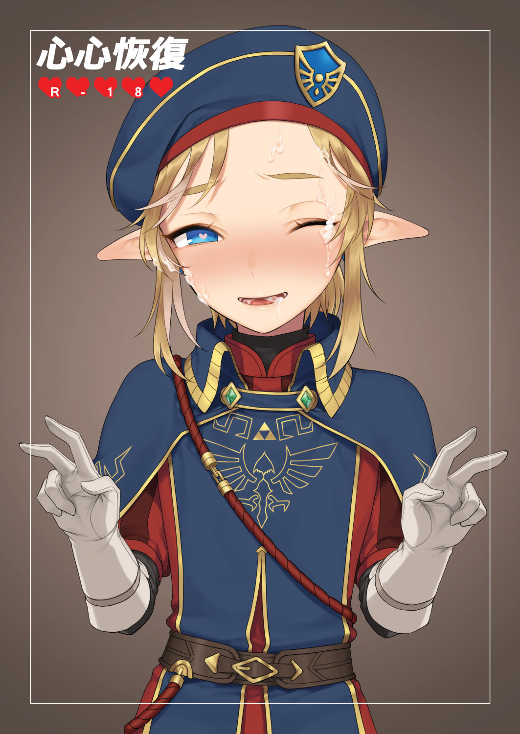 Heart Recovery page 1 full