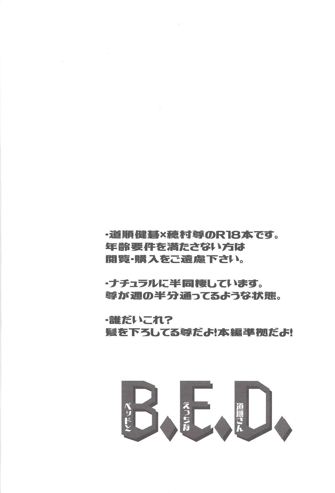 B.E.D. page 3 full