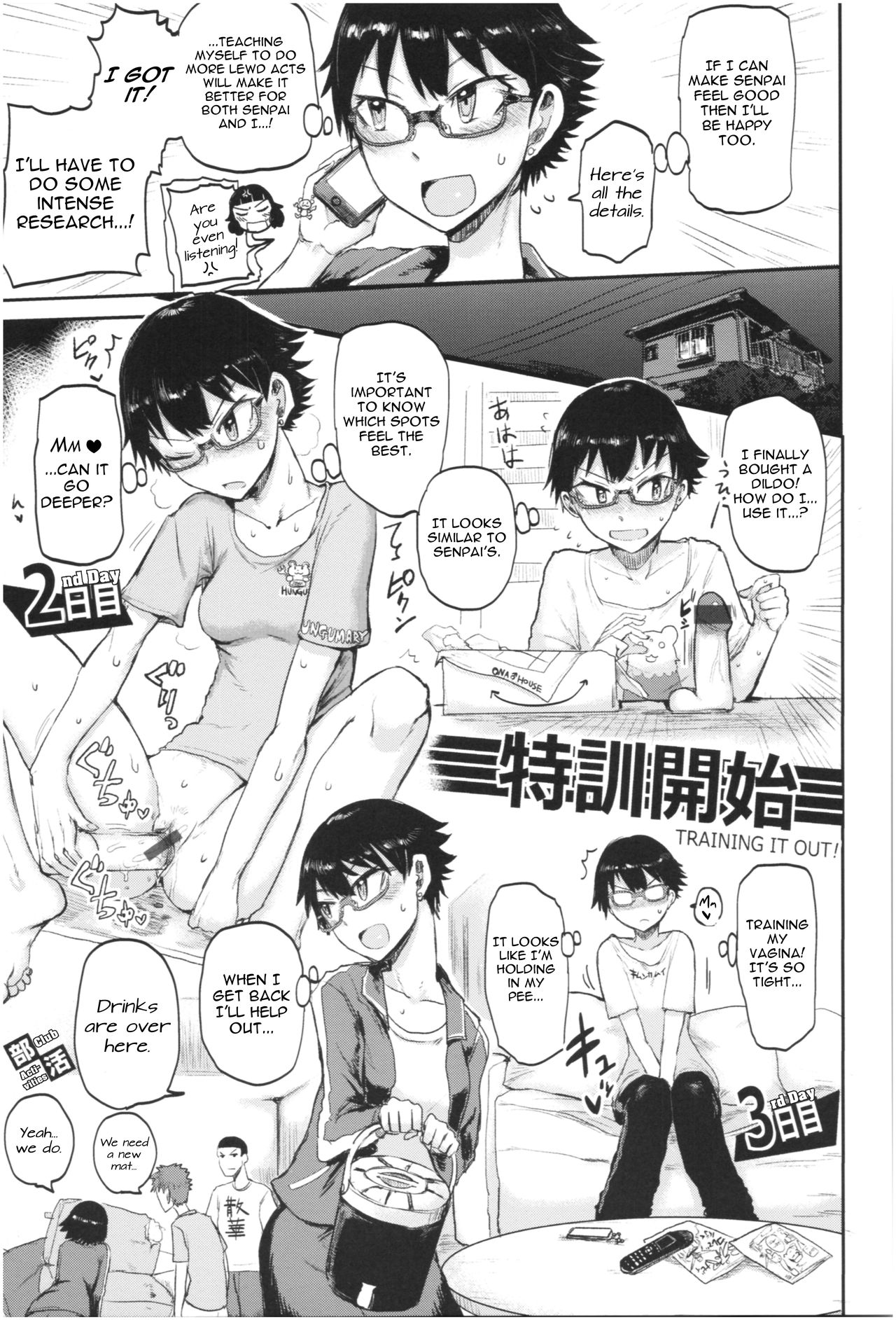 STEP UP LOVE page 5 full