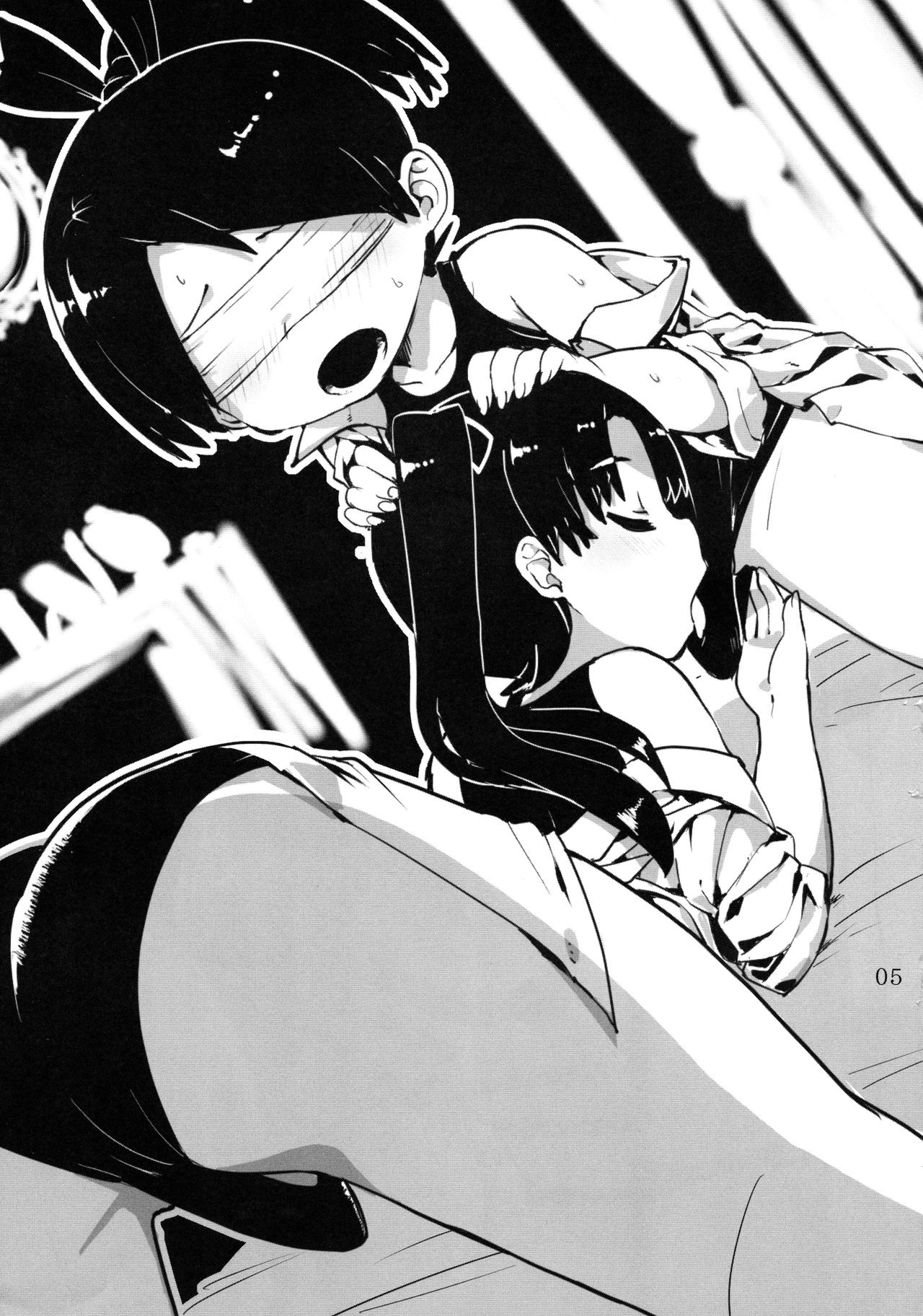 Aratame no Anoko ni Haemashite... page 5 full