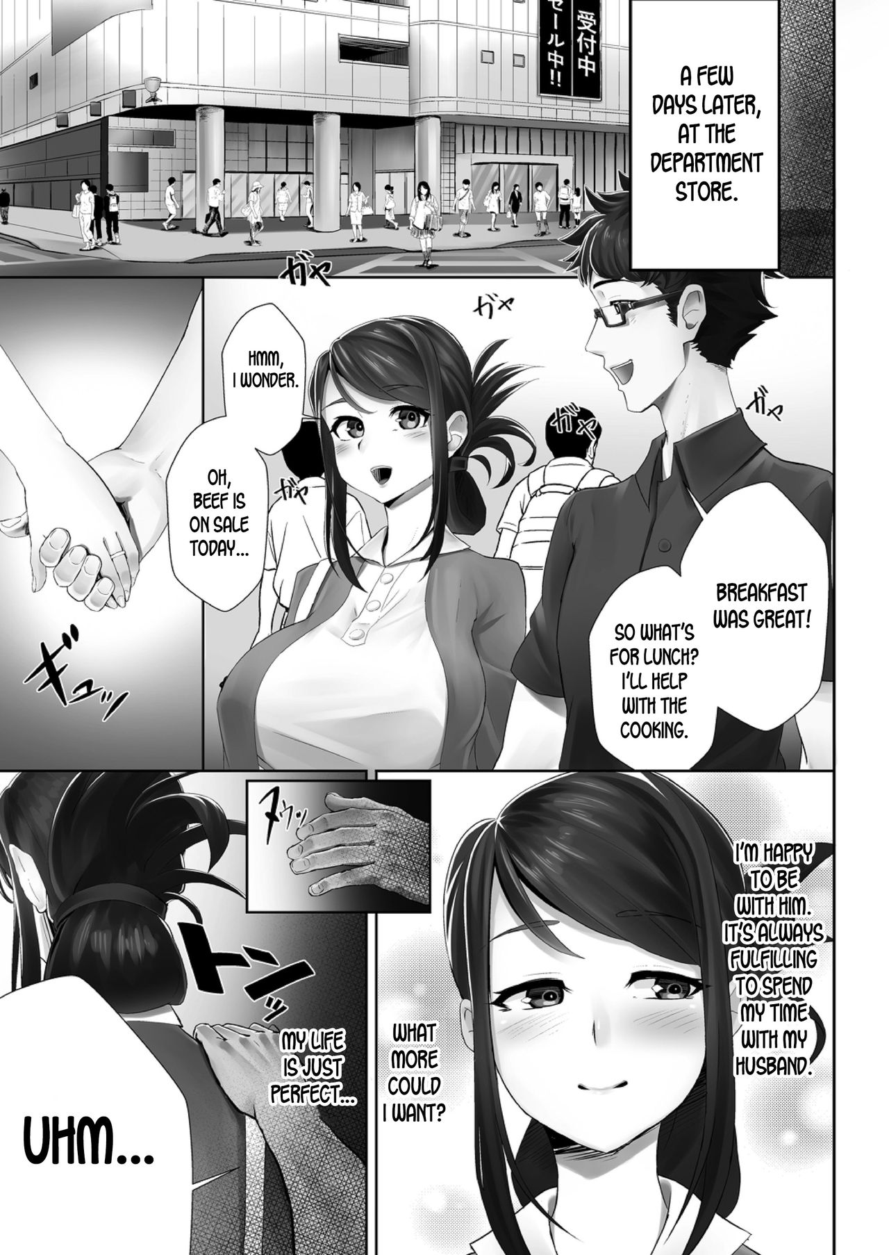 Otto no Shiranai Tsuma ch.1 page 3 full