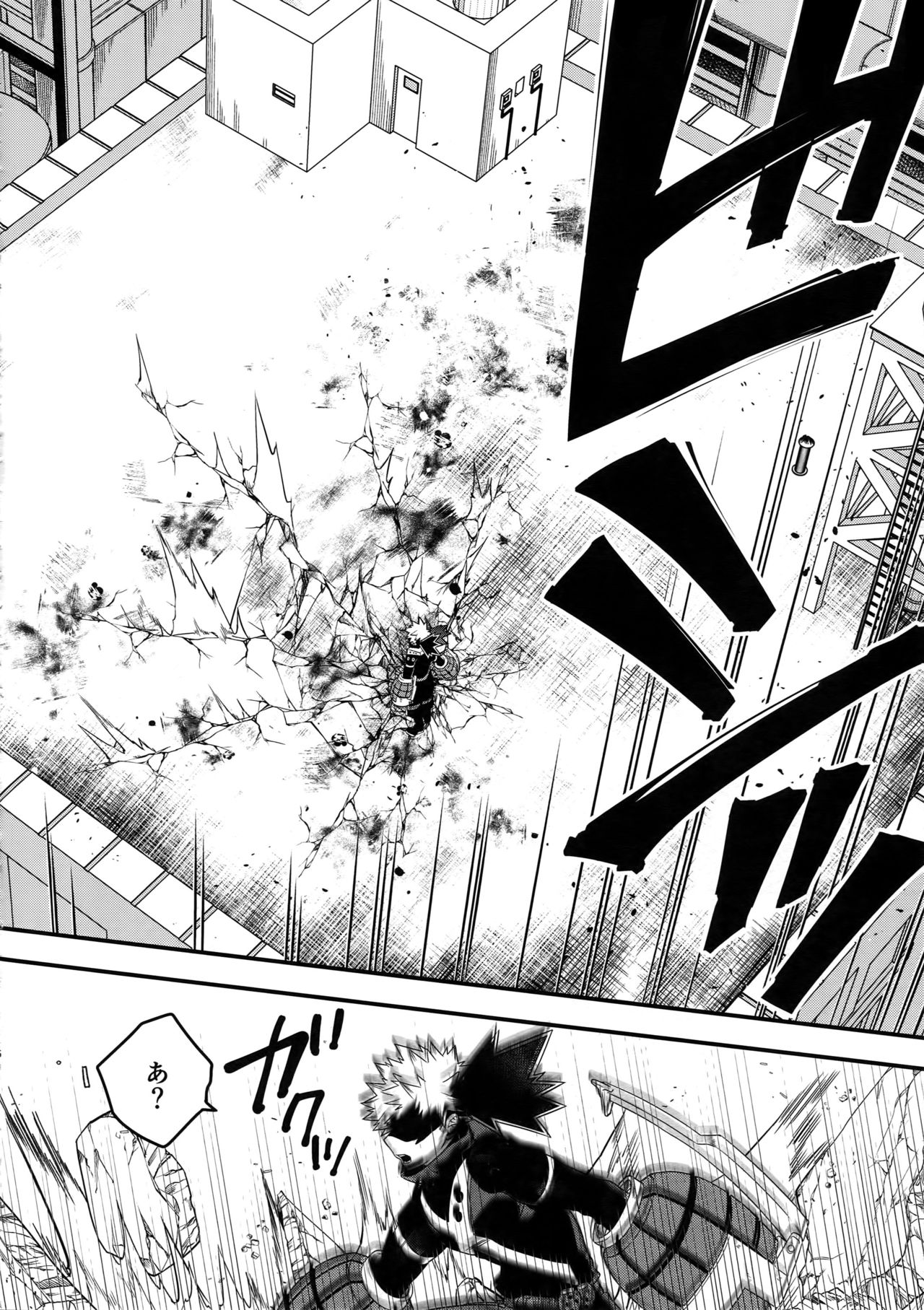 NEXT to ME page 5 full