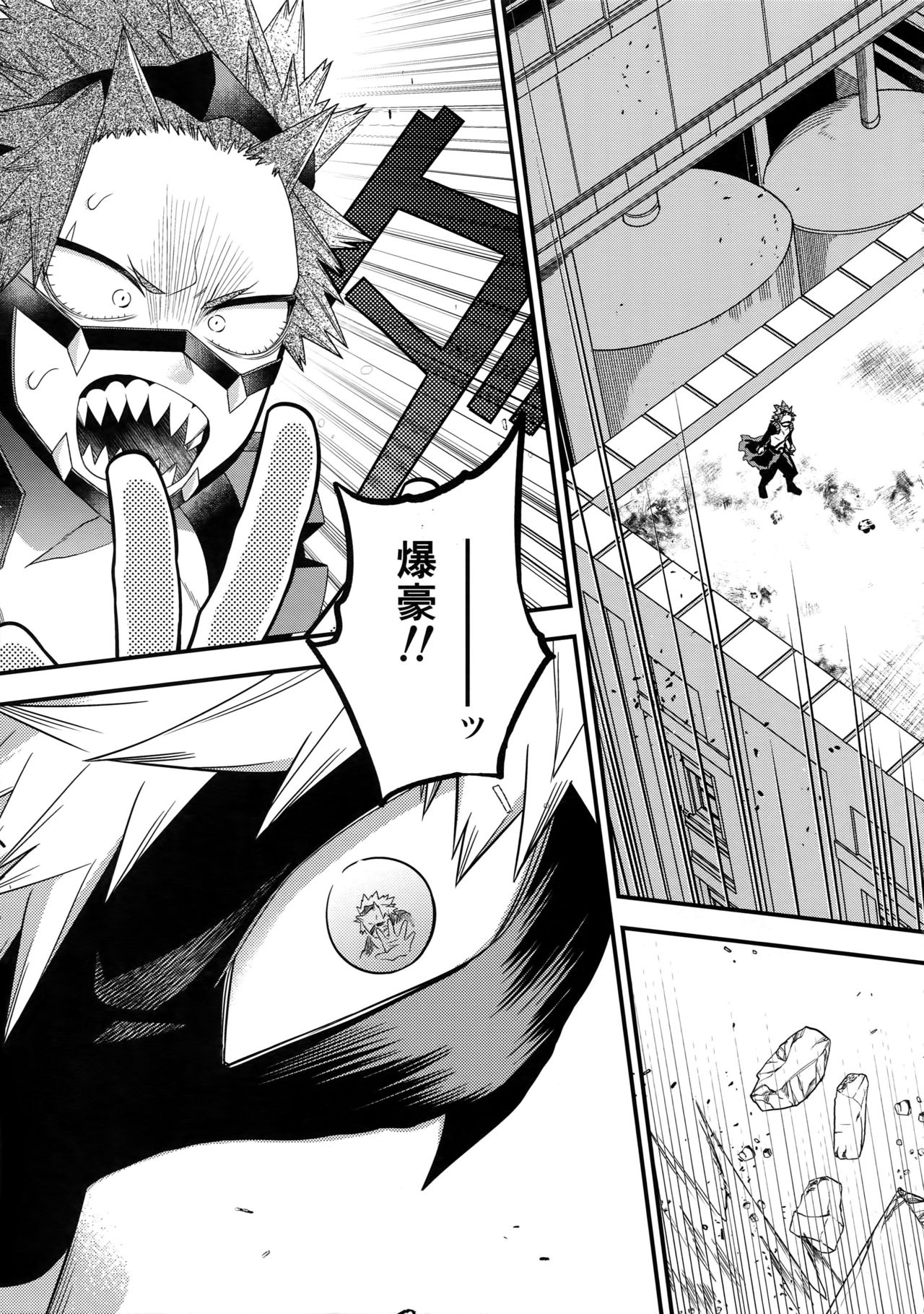 NEXT to ME page 6 full