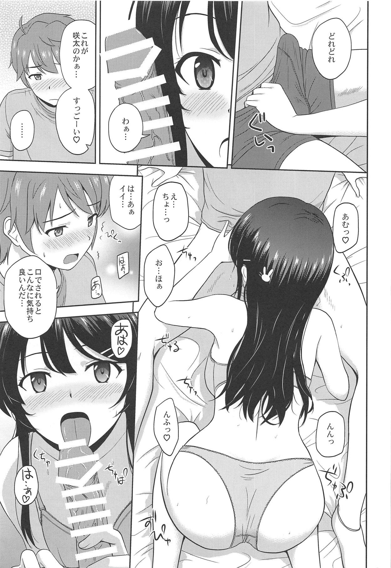 Seishun Black Time Killer page 10 full