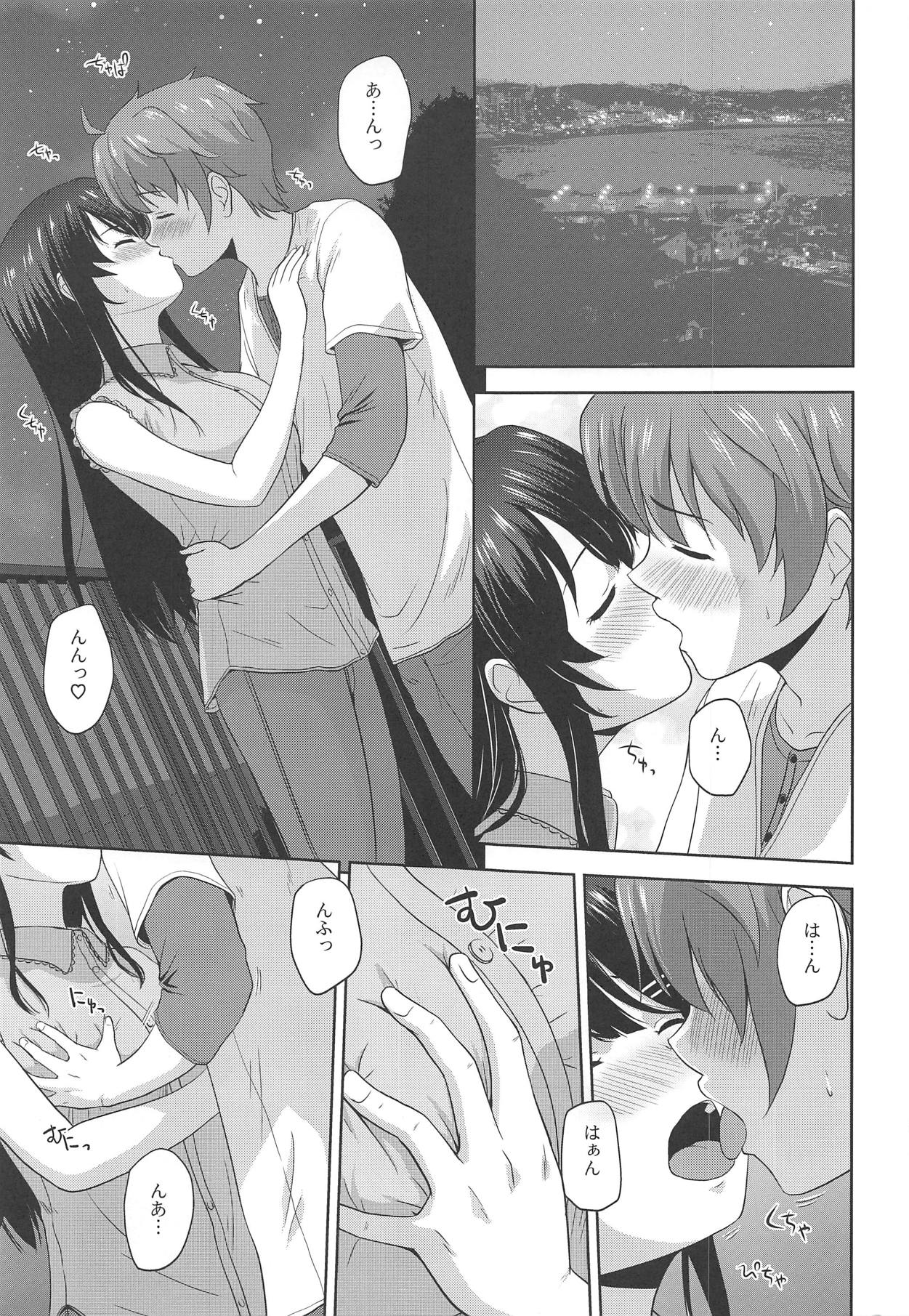 Seishun Black Time Killer page 2 full