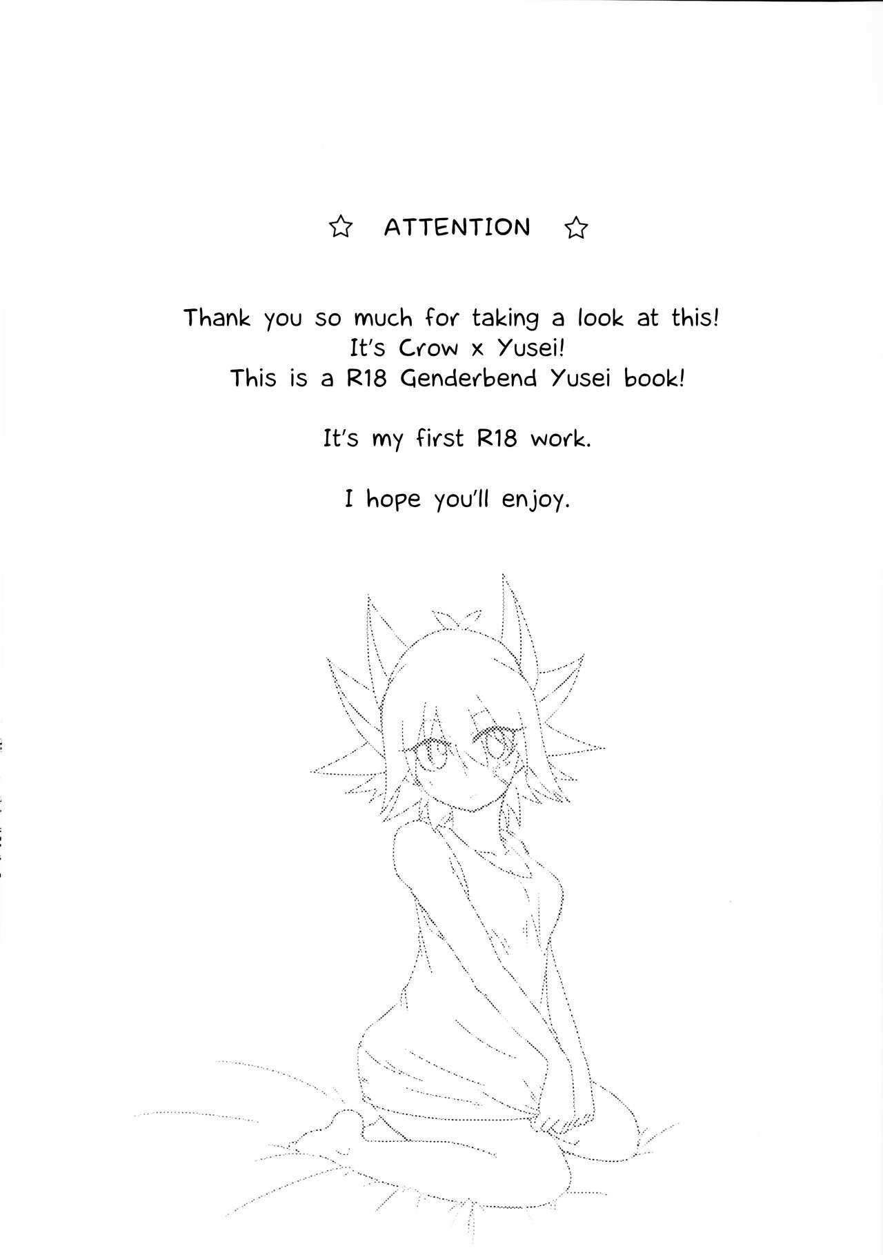 Atosaki wa Kangaenai page 2 full