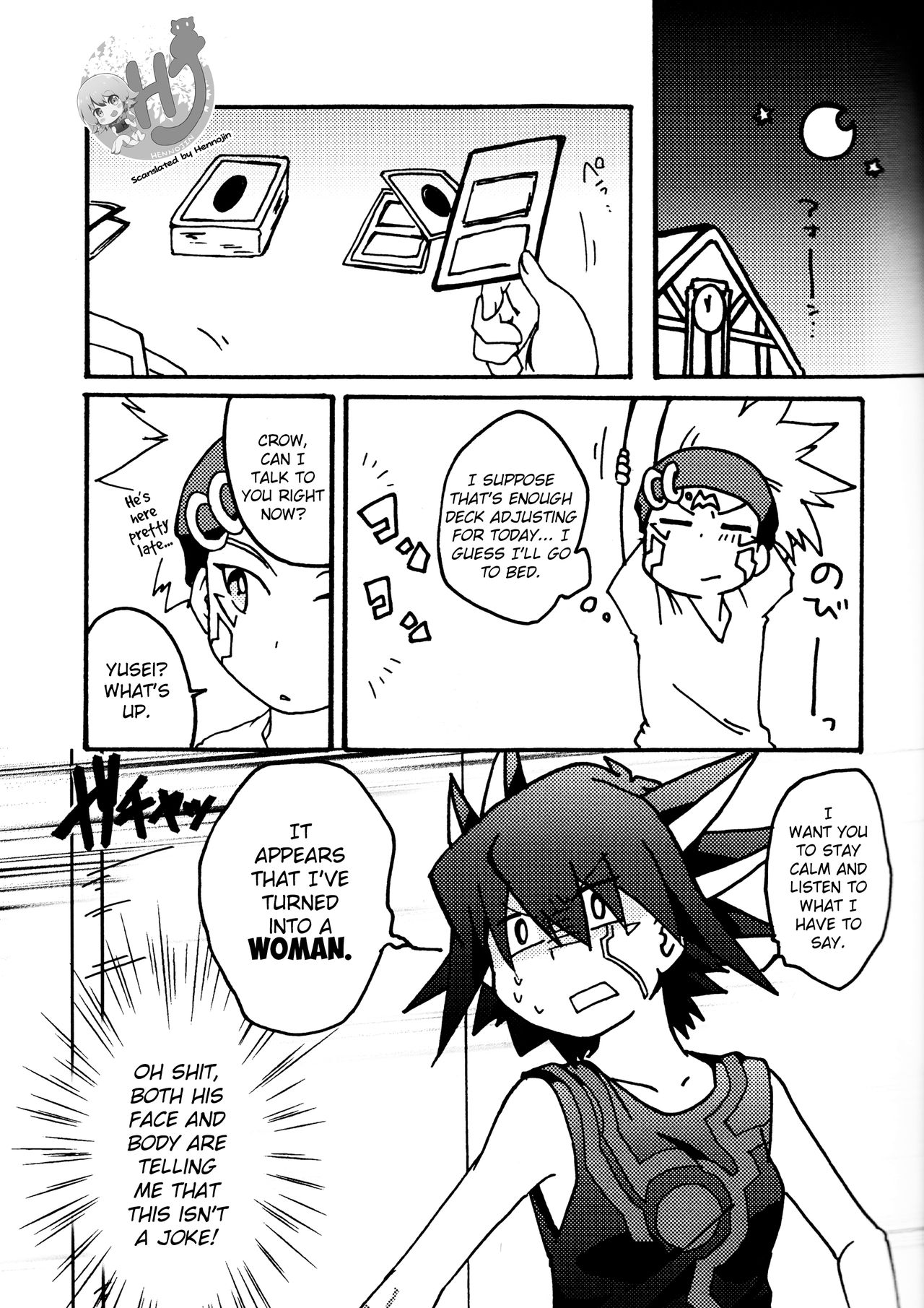 Atosaki wa Kangaenai page 4 full